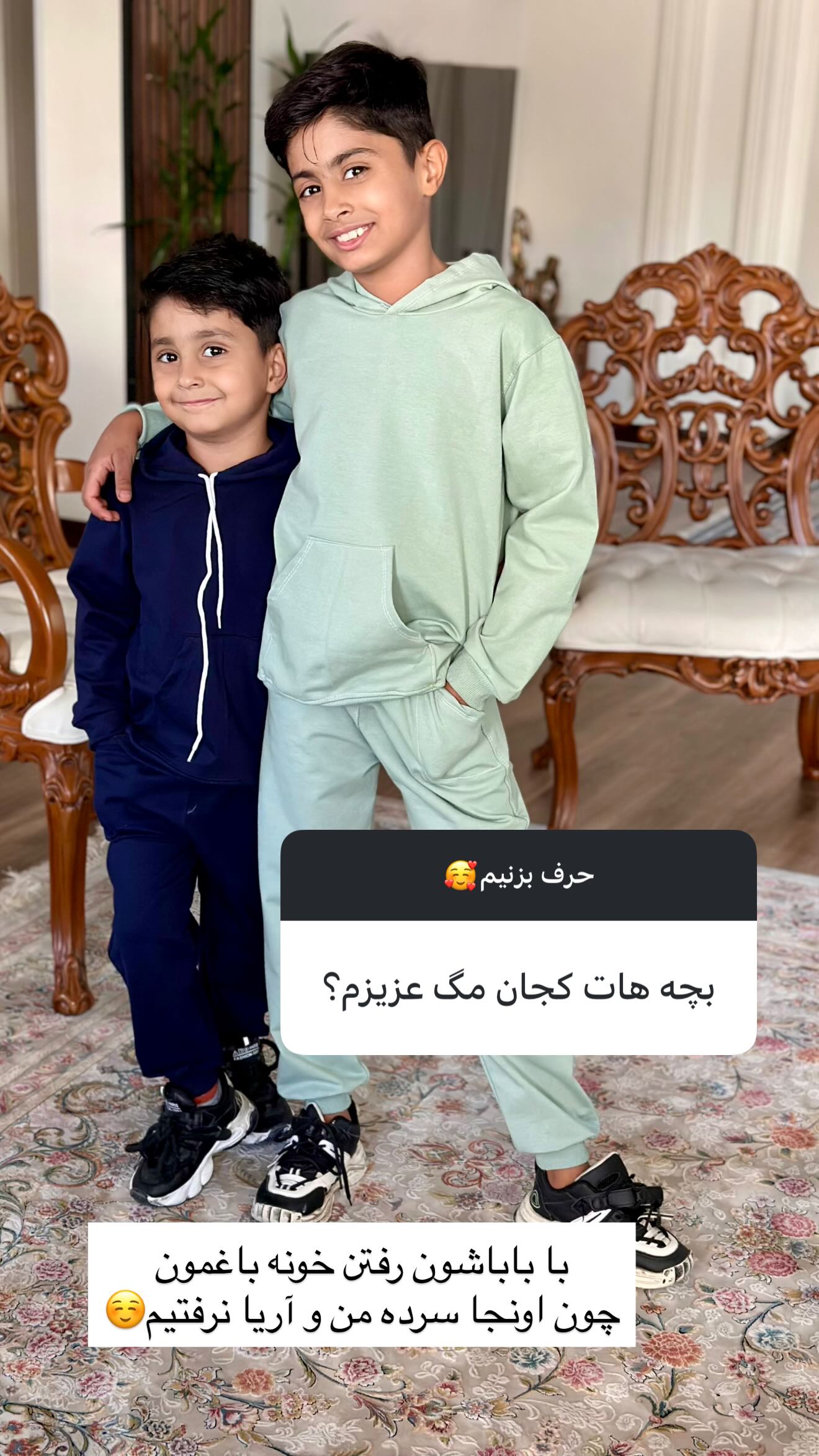  جدید ترین استوری اینستاگرام محی