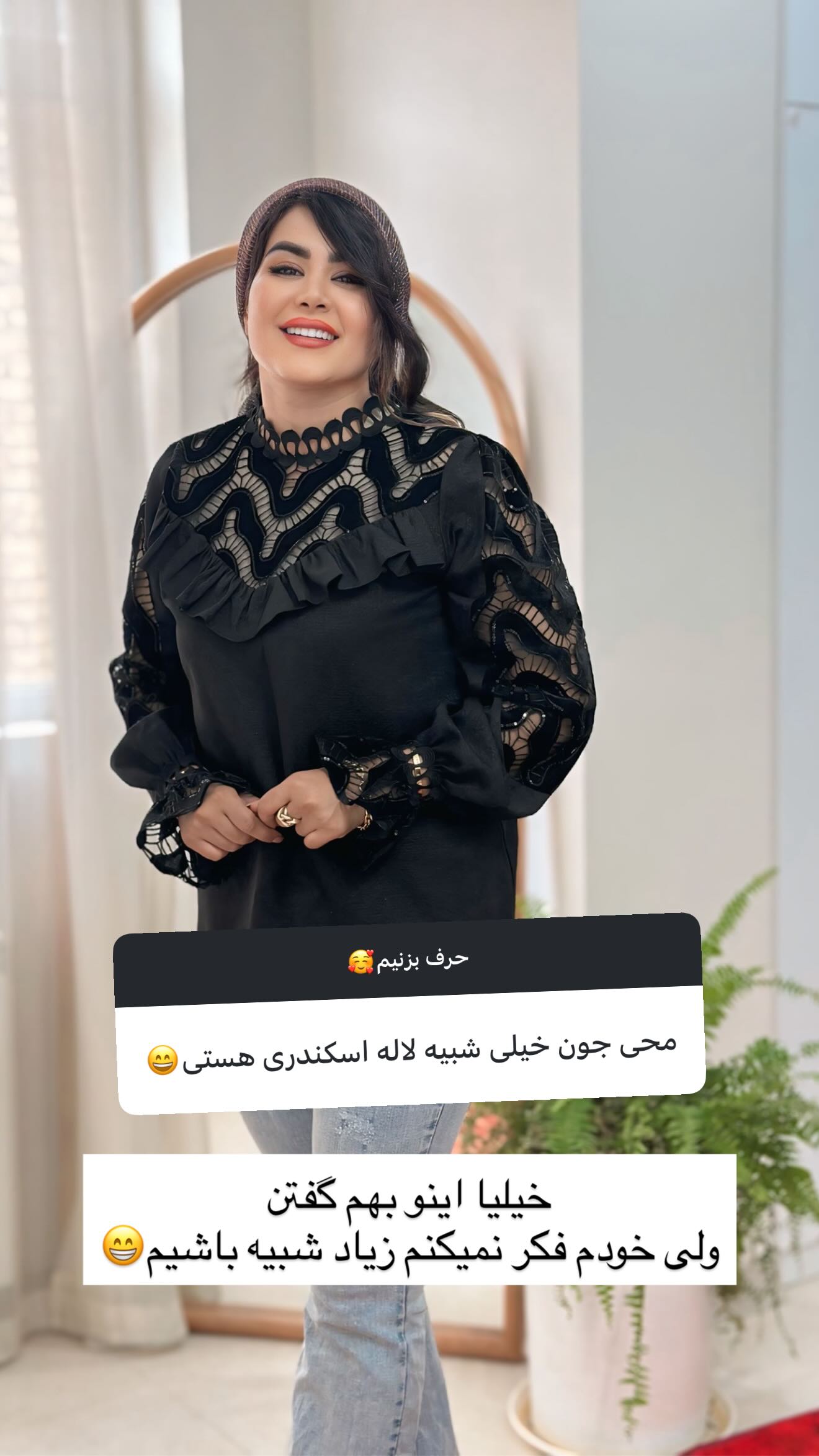  جدید ترین استوری اینستاگرام محی