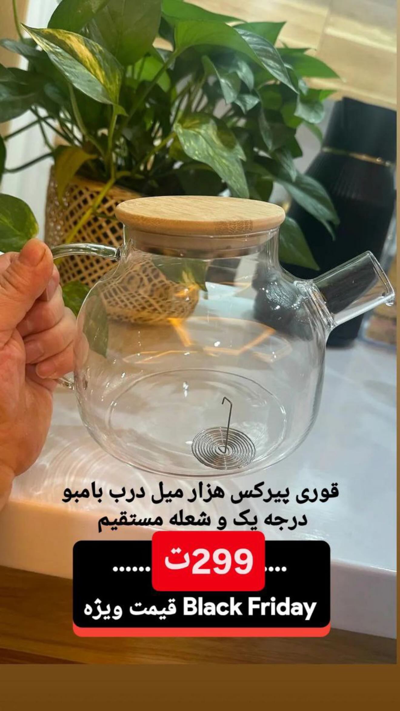  جدید ترین استوری اینستاگرام محی
