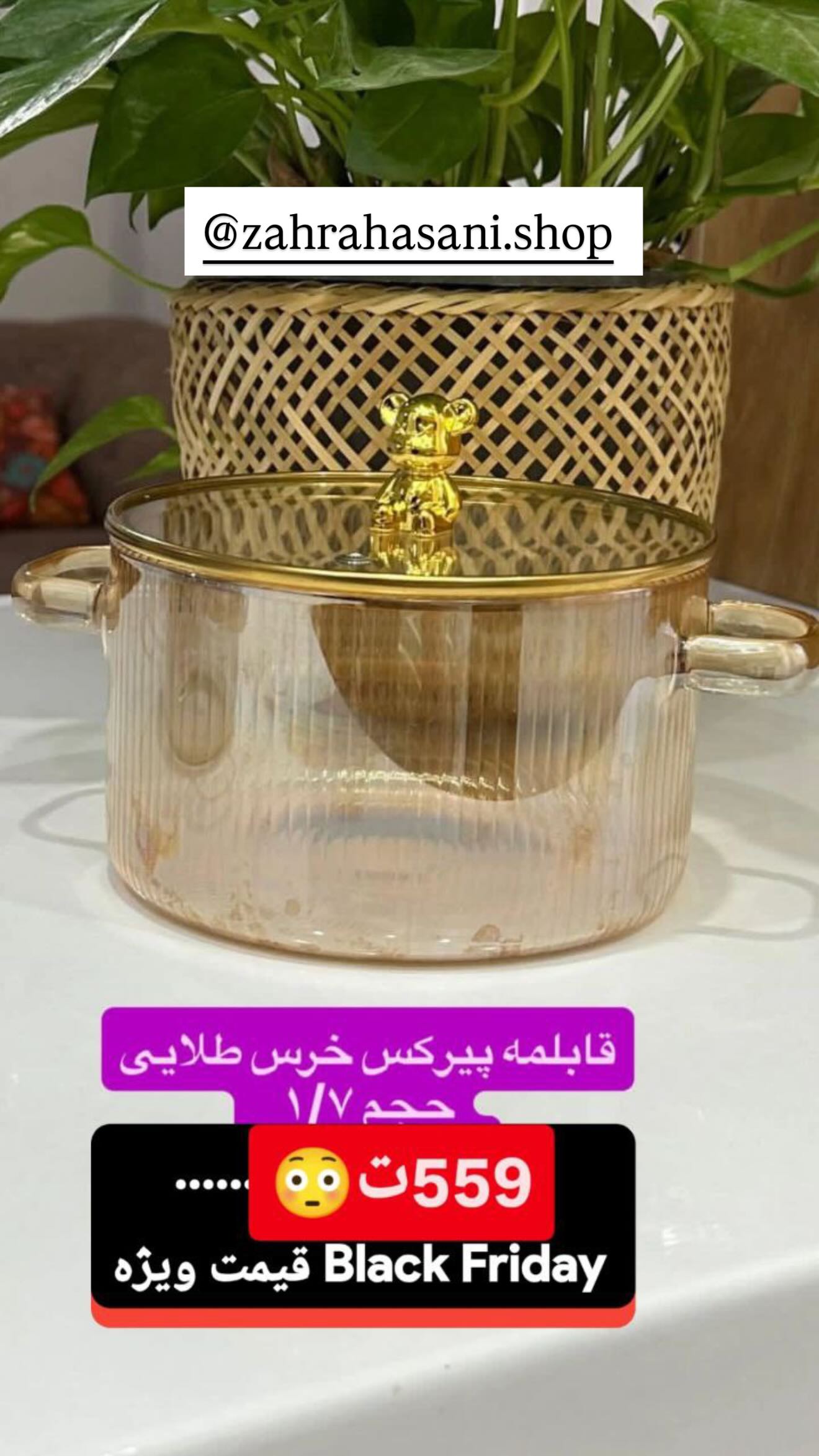  جدید ترین استوری اینستاگرام محی