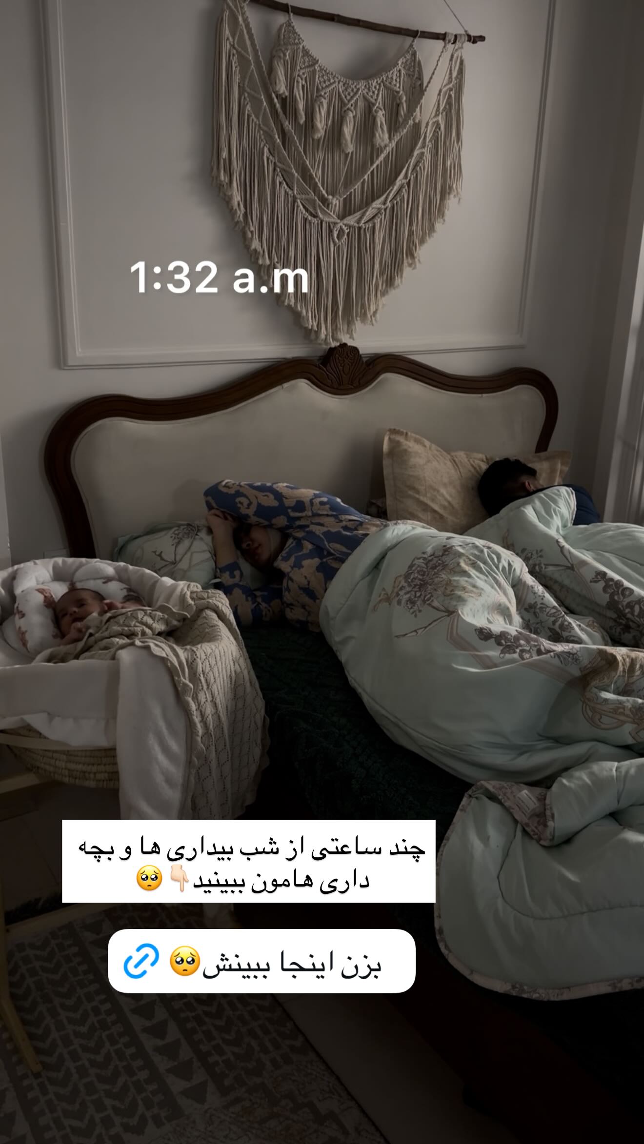  جدید ترین استوری اینستاگرام محی