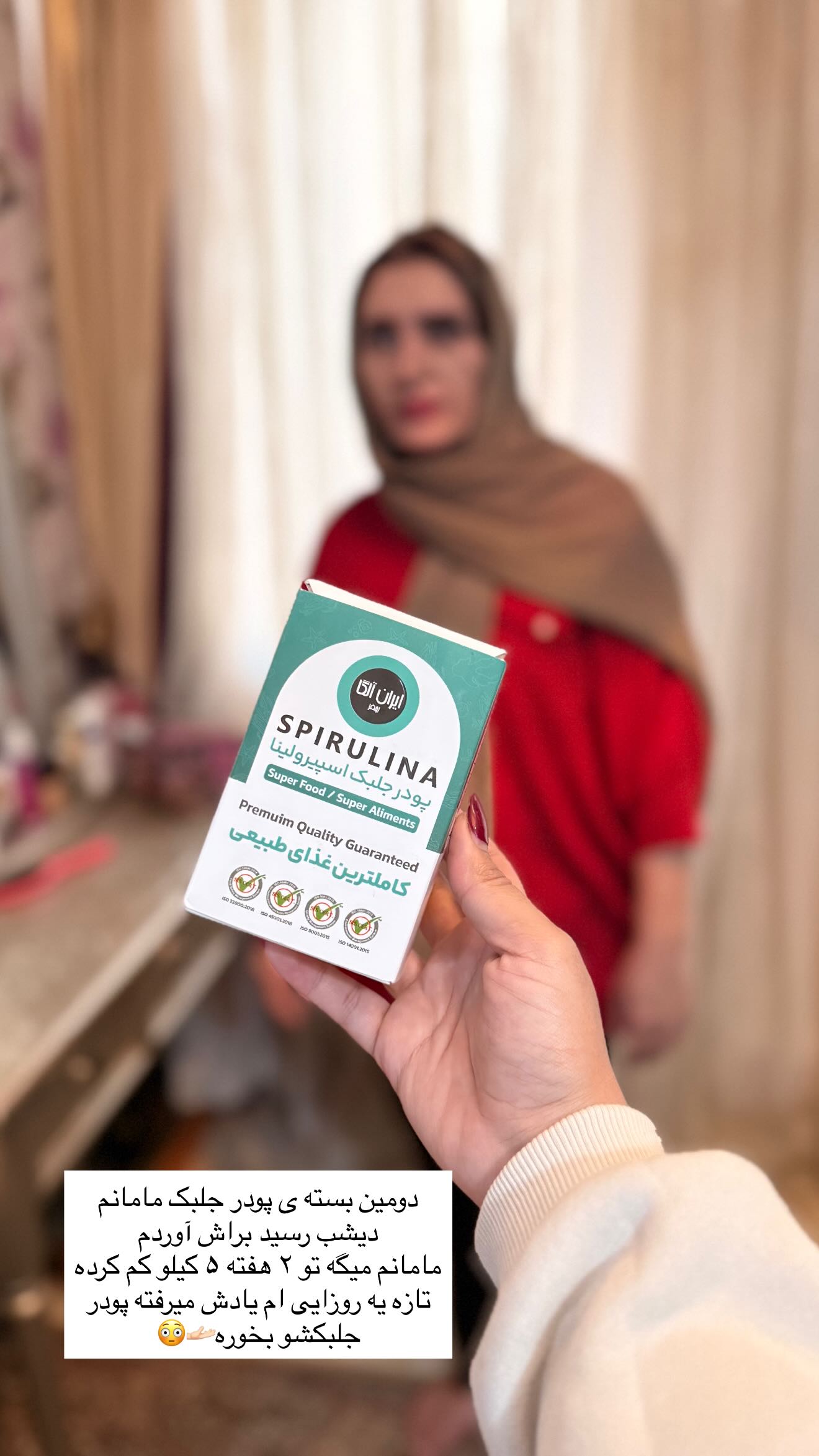  جدید ترین استوری اینستاگرام محی