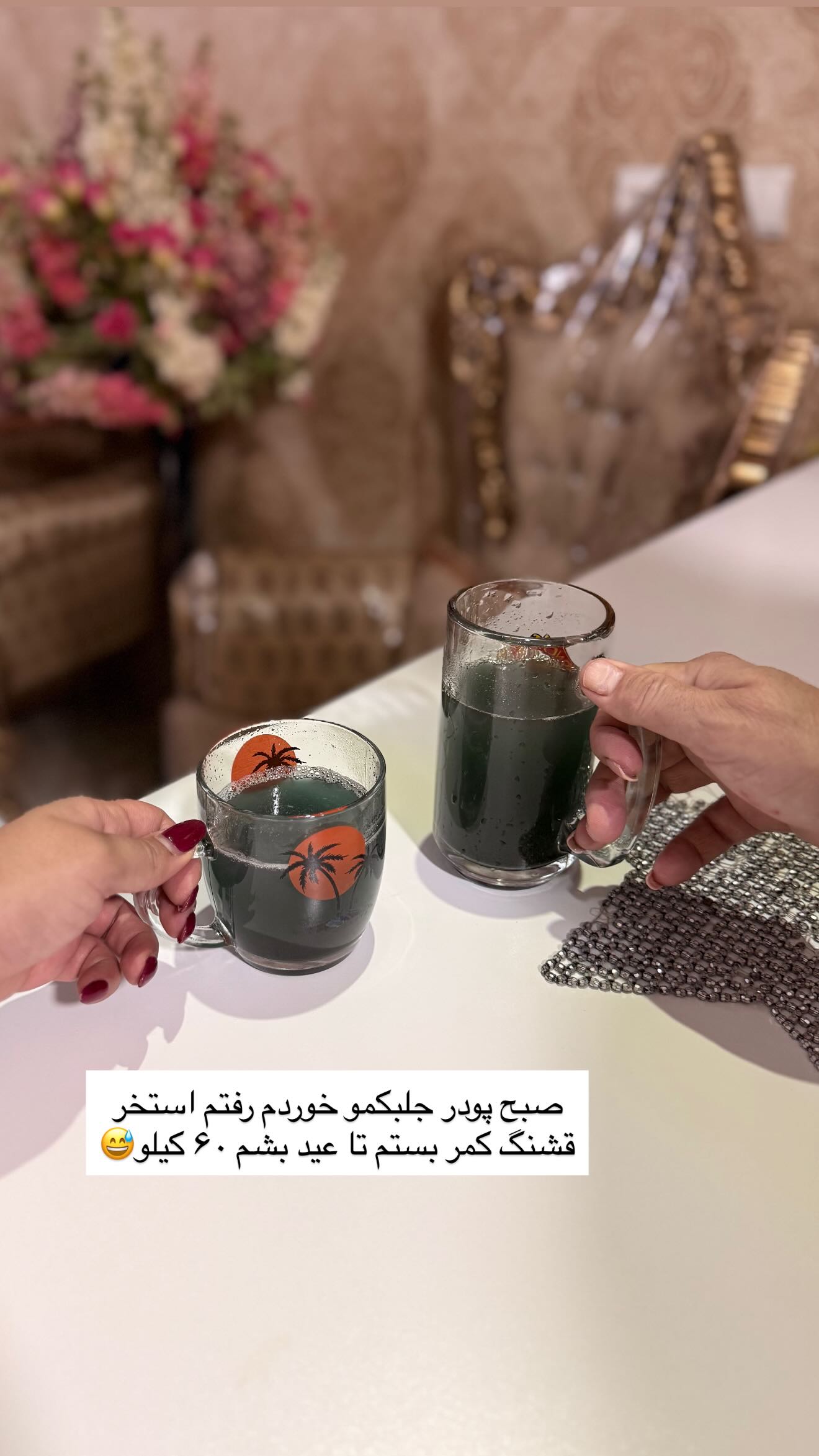  جدید ترین استوری اینستاگرام محی