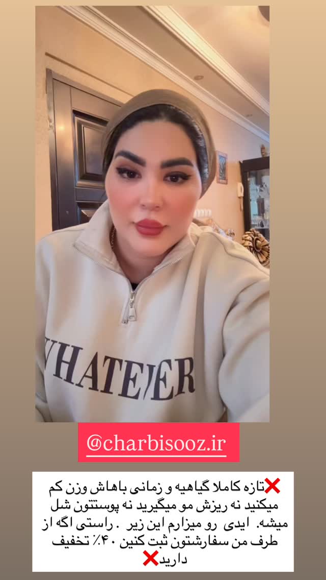  جدید ترین استوری اینستاگرام محی