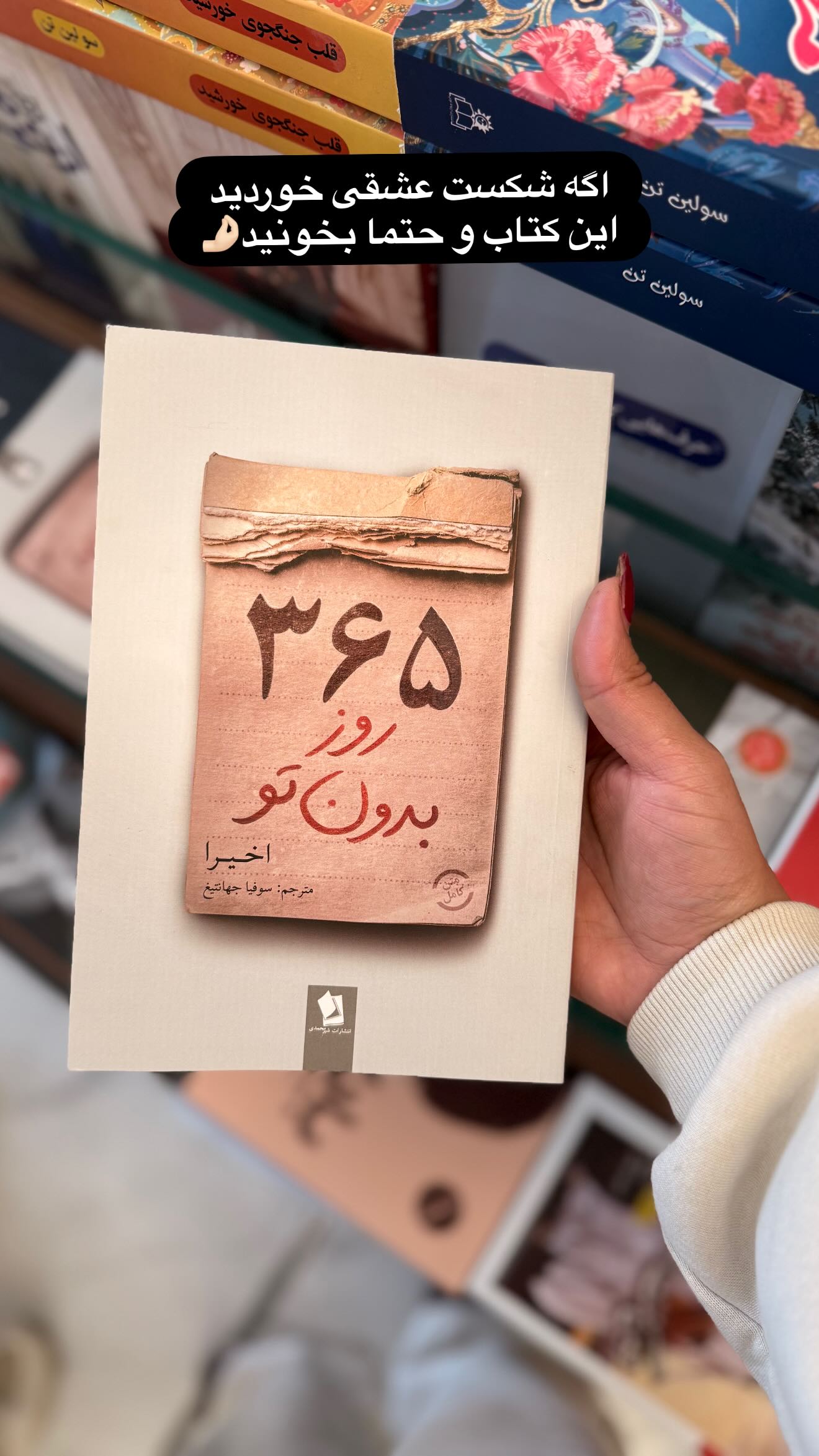  جدید ترین استوری اینستاگرام محی