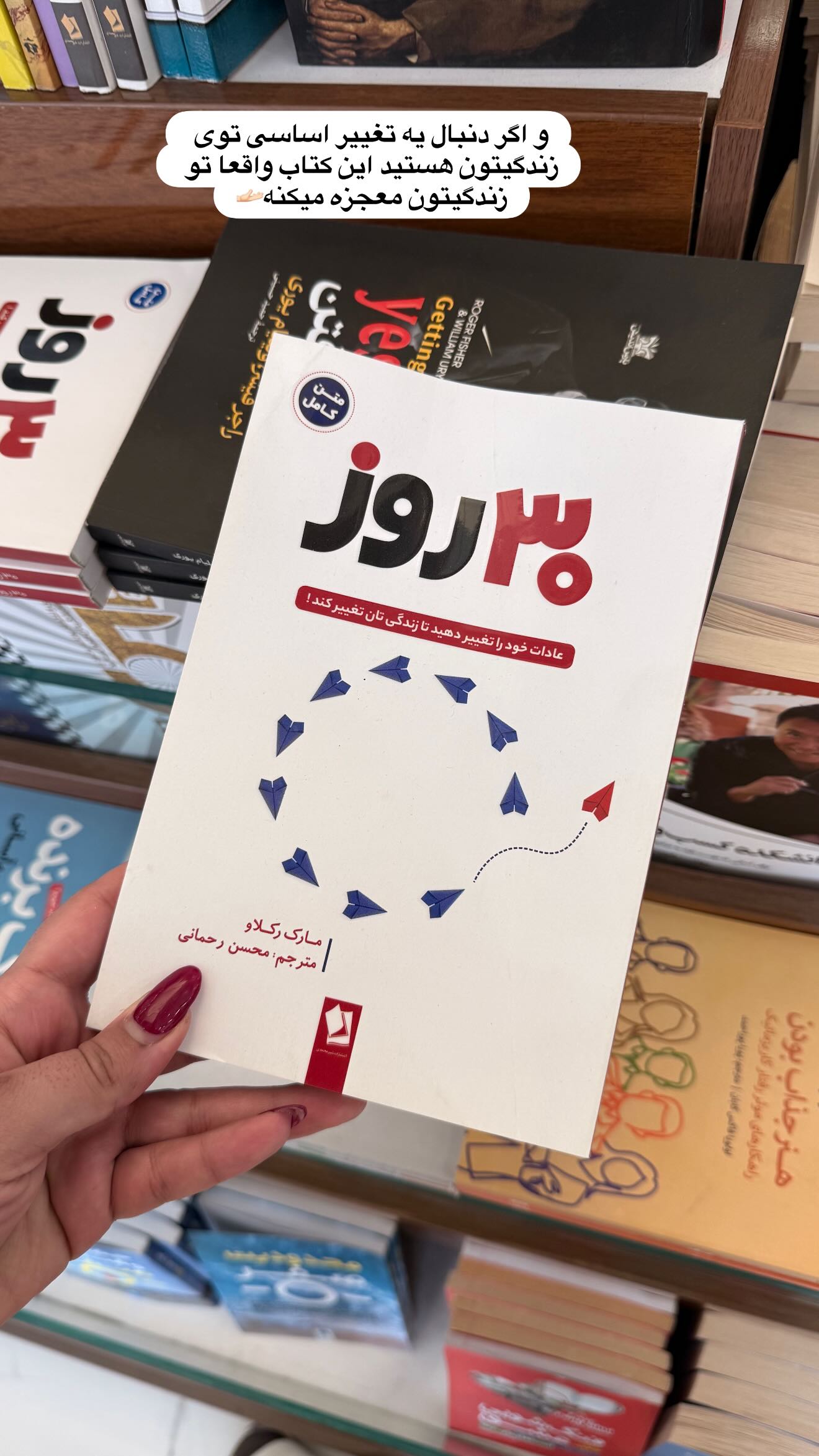  جدید ترین استوری اینستاگرام محی