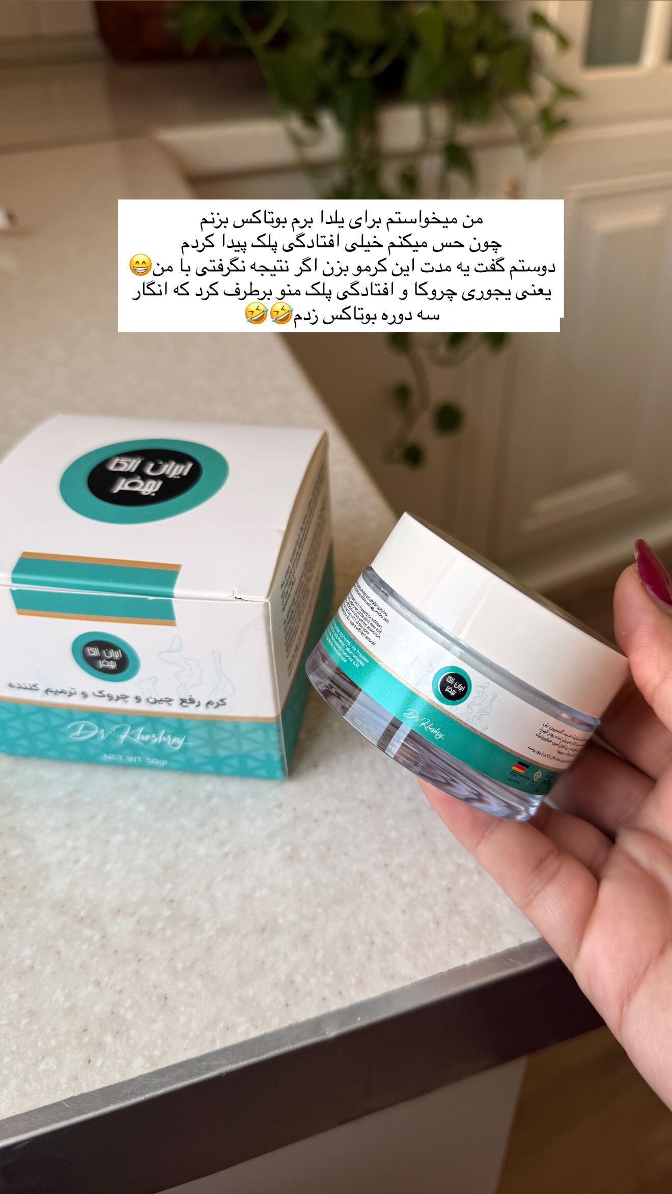 جدید ترین استوری اینستاگرام محی