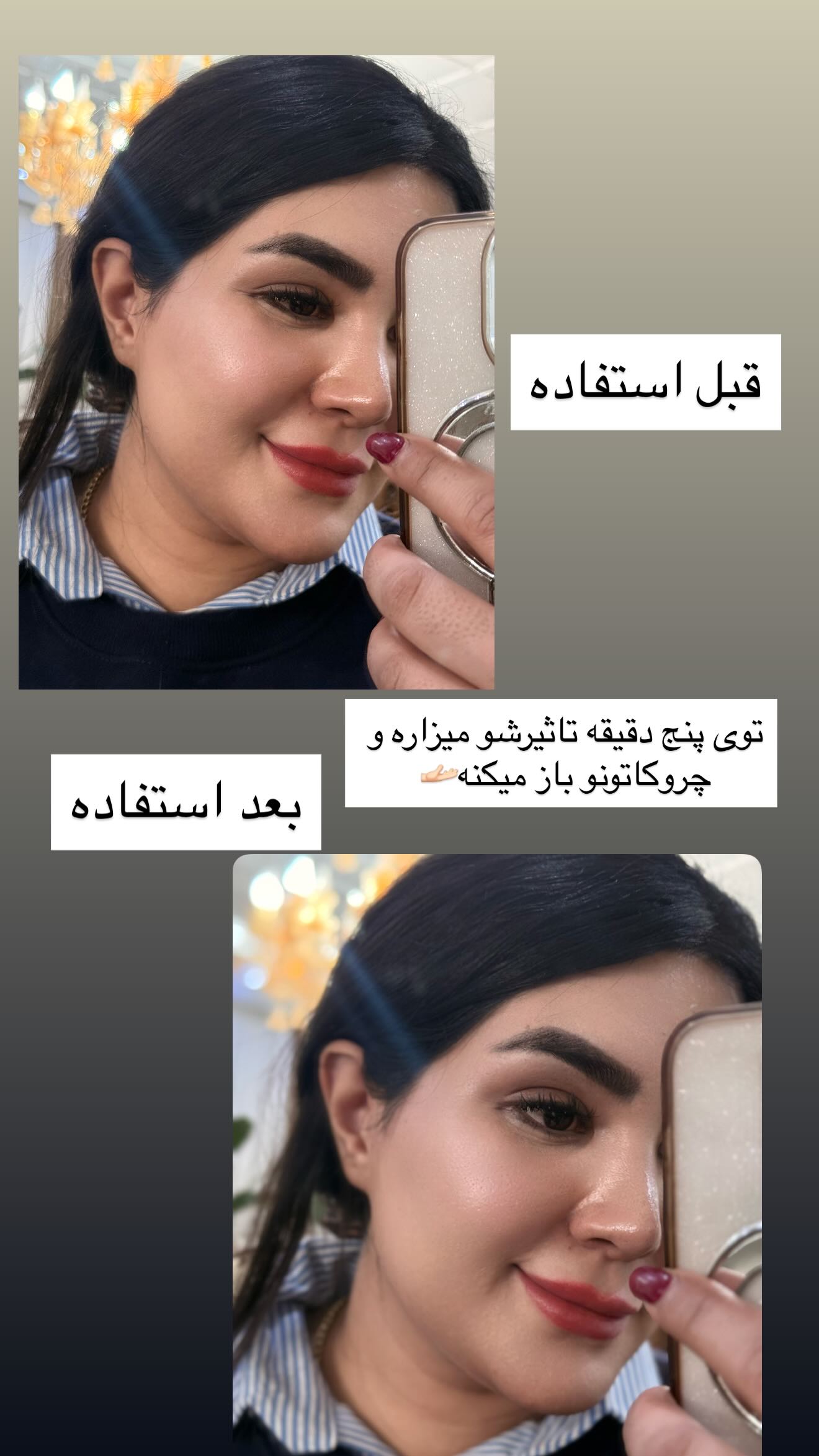  جدید ترین استوری اینستاگرام محی