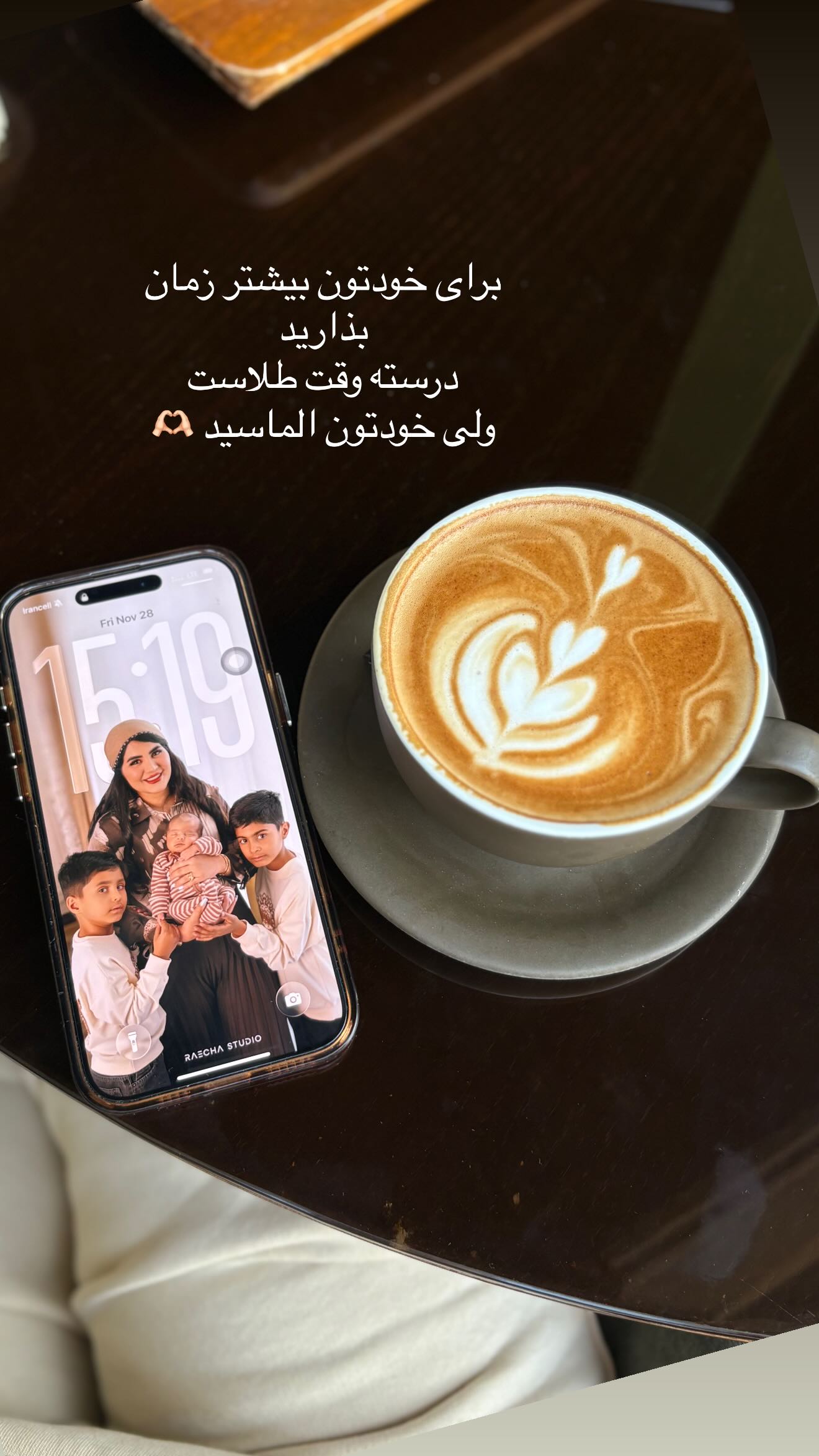  جدید ترین استوری اینستاگرام محی