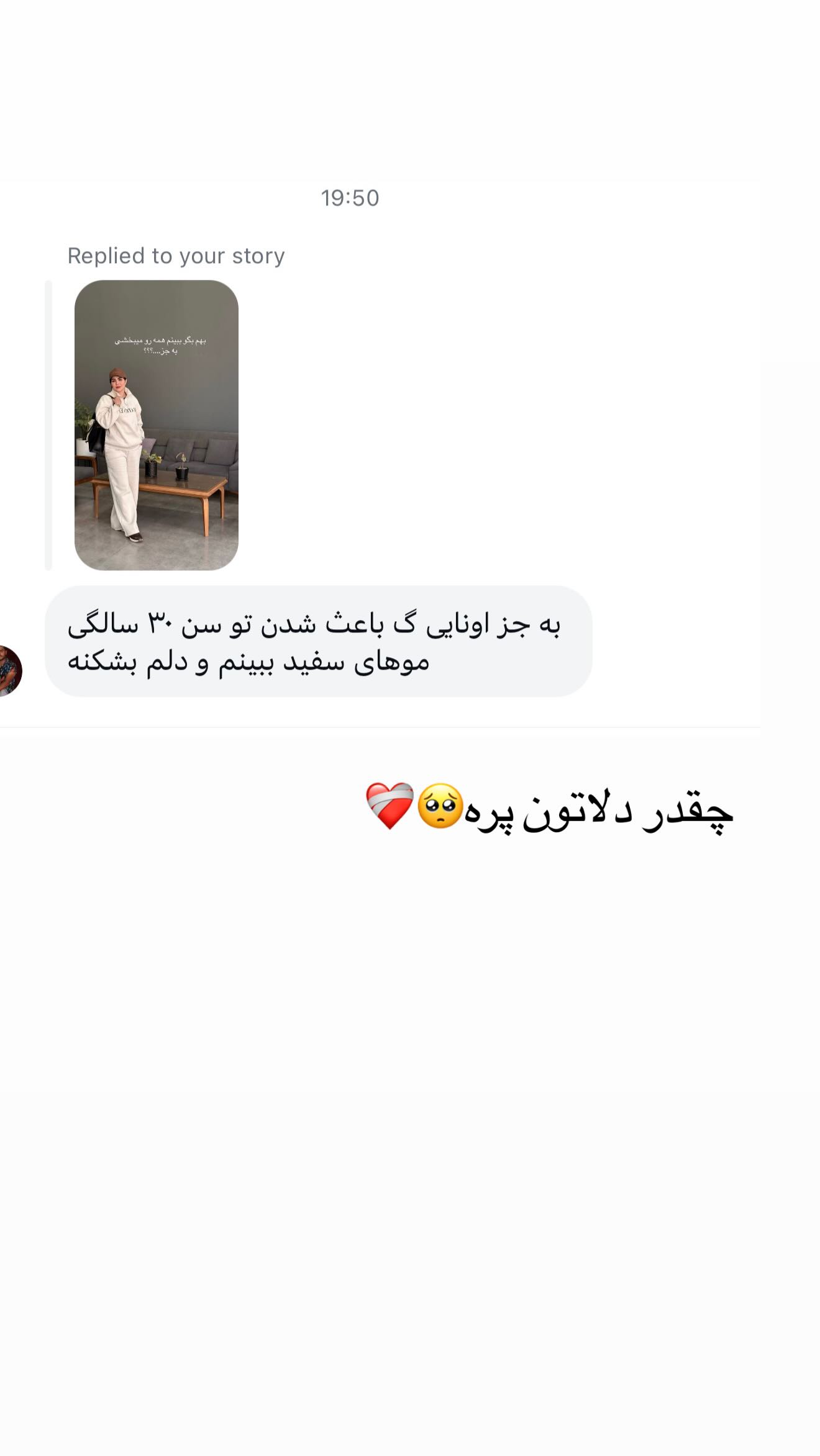  جدید ترین استوری اینستاگرام محی