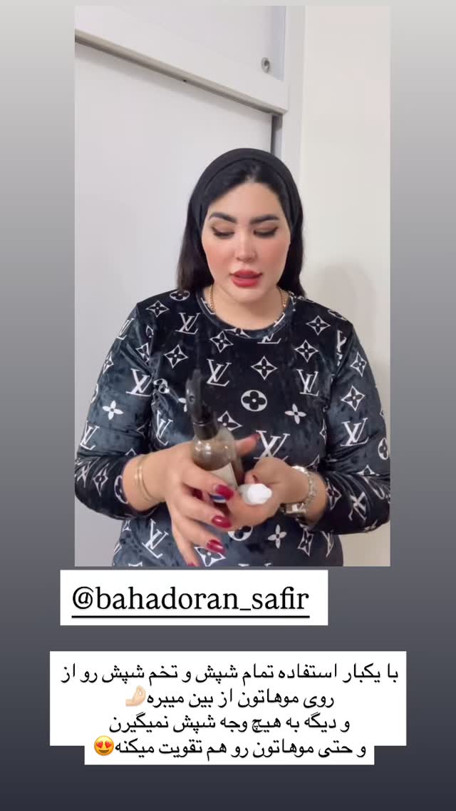  جدید ترین استوری اینستاگرام محی