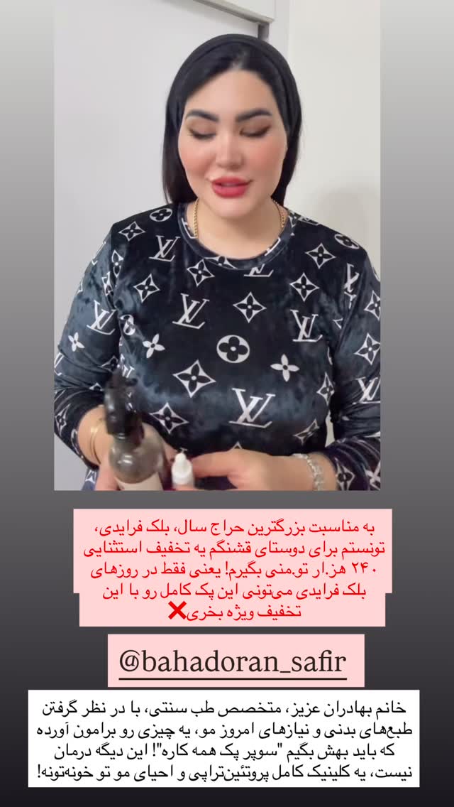  جدید ترین استوری اینستاگرام محی