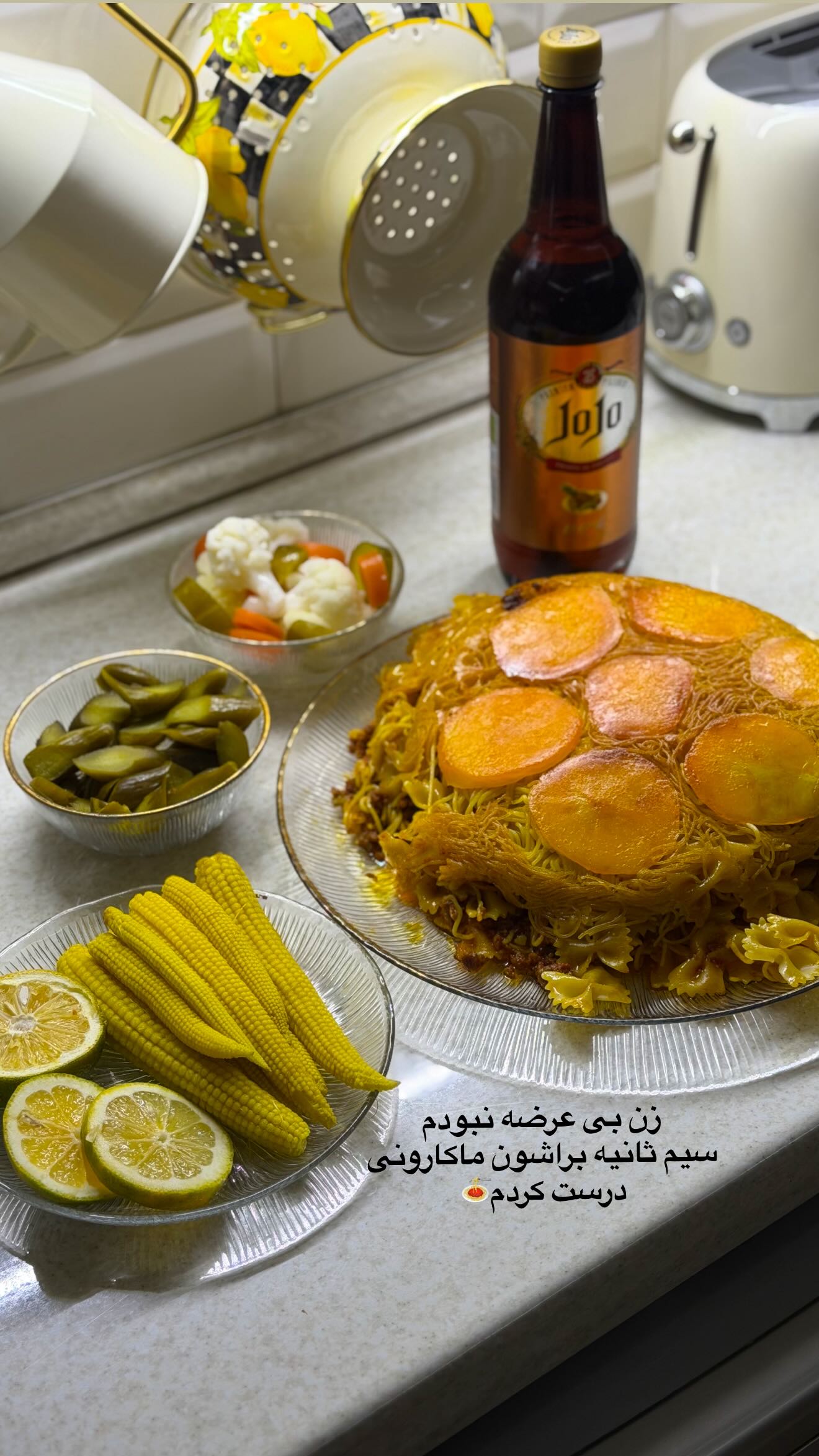  جدید ترین استوری اینستاگرام محی