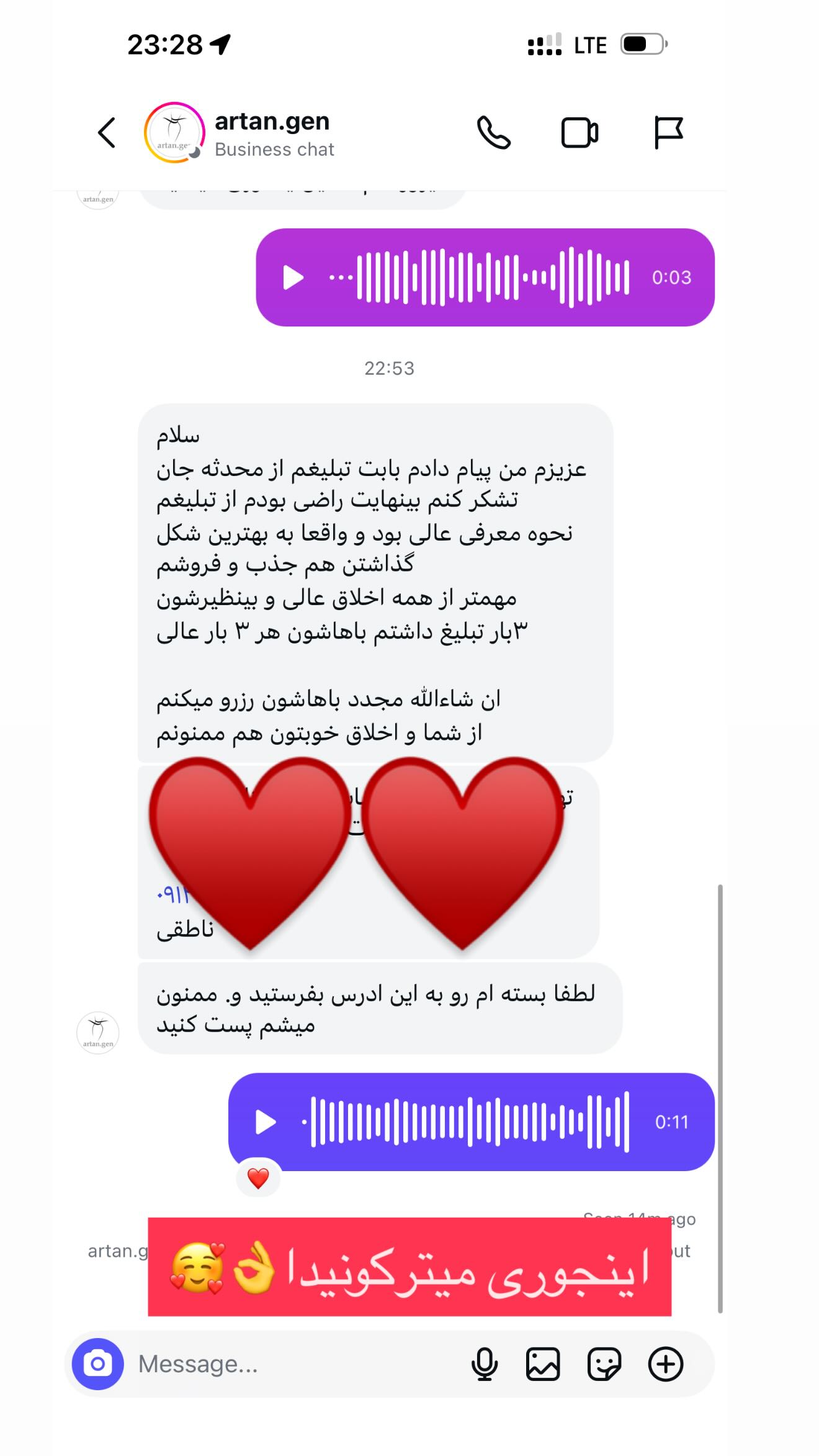  جدید ترین استوری اینستاگرام محی