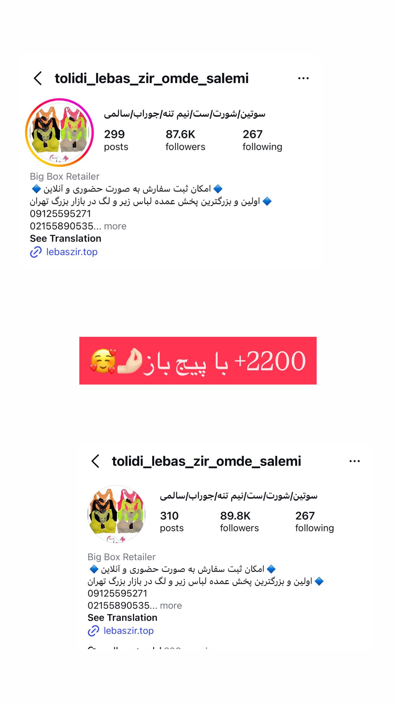  جدید ترین استوری اینستاگرام محی