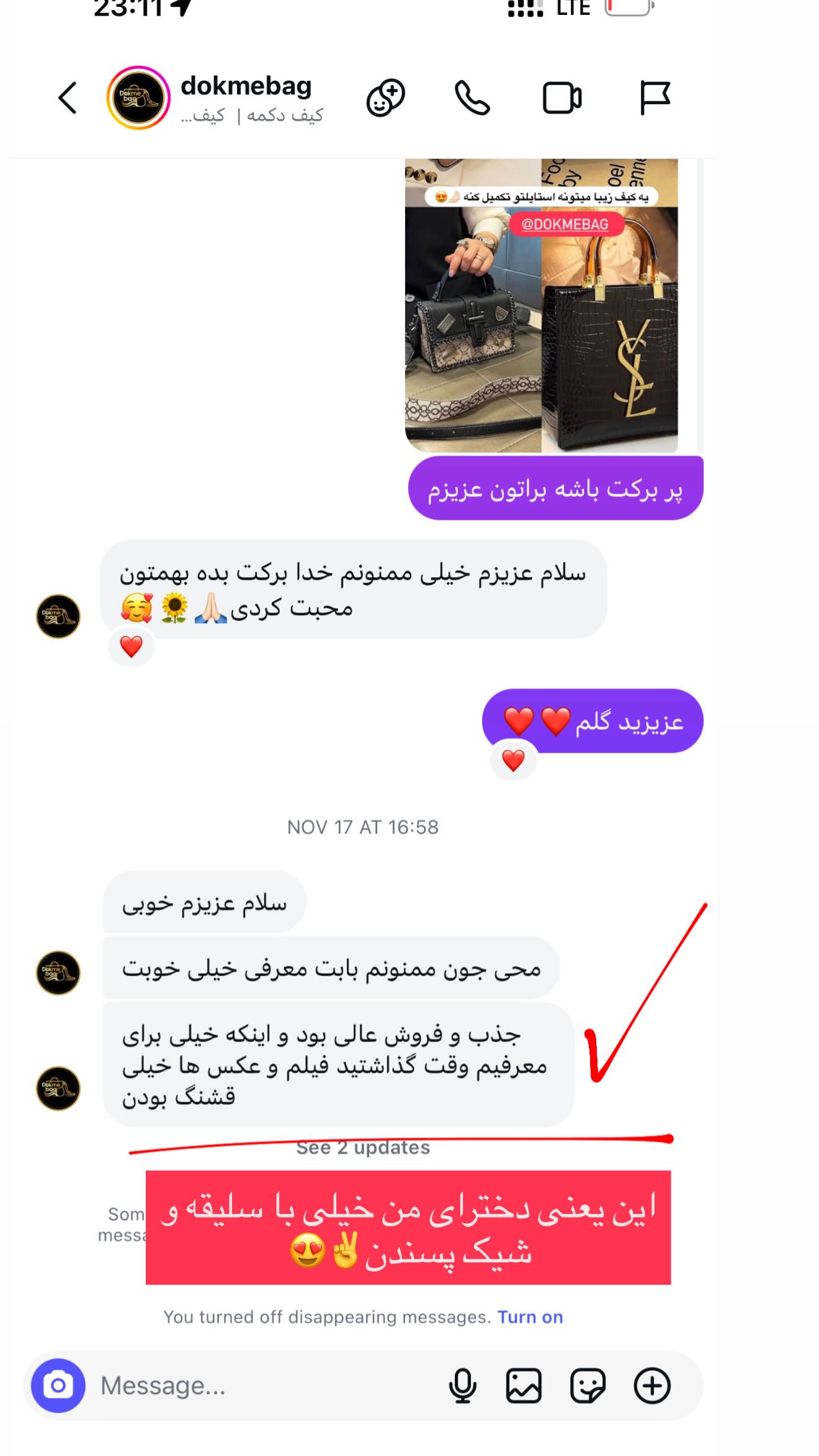  جدید ترین استوری اینستاگرام محی