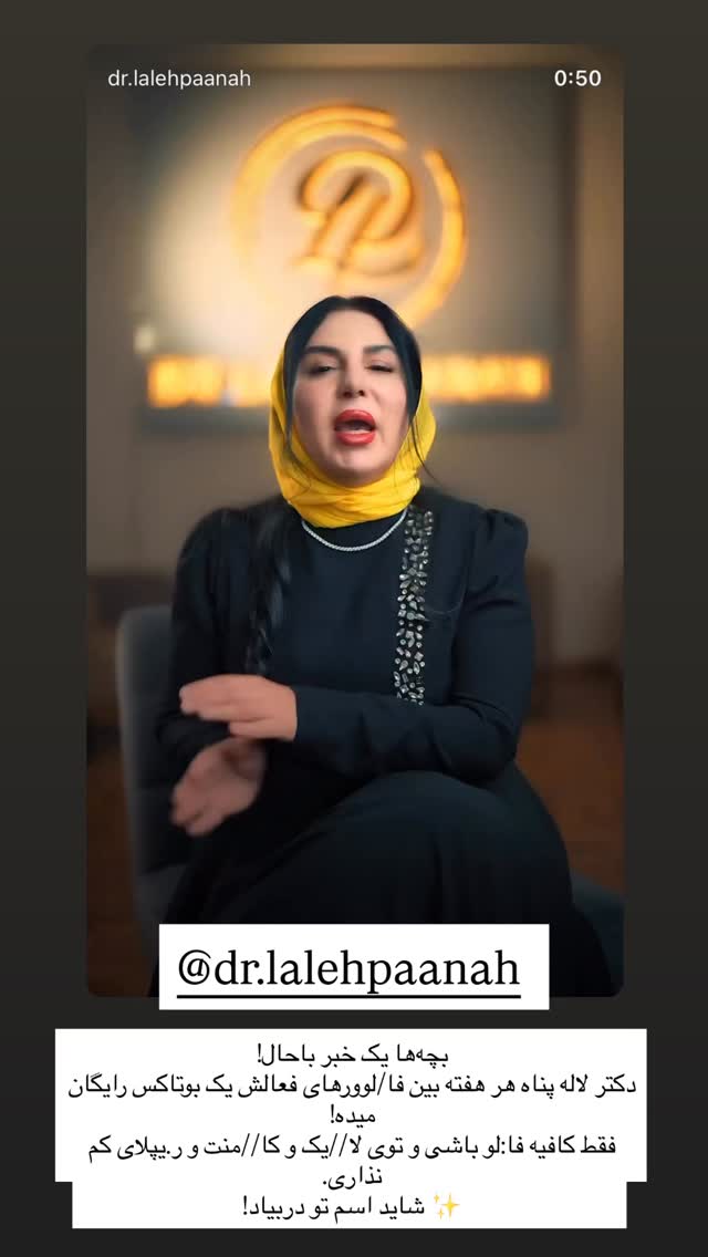  جدید ترین استوری اینستاگرام محی