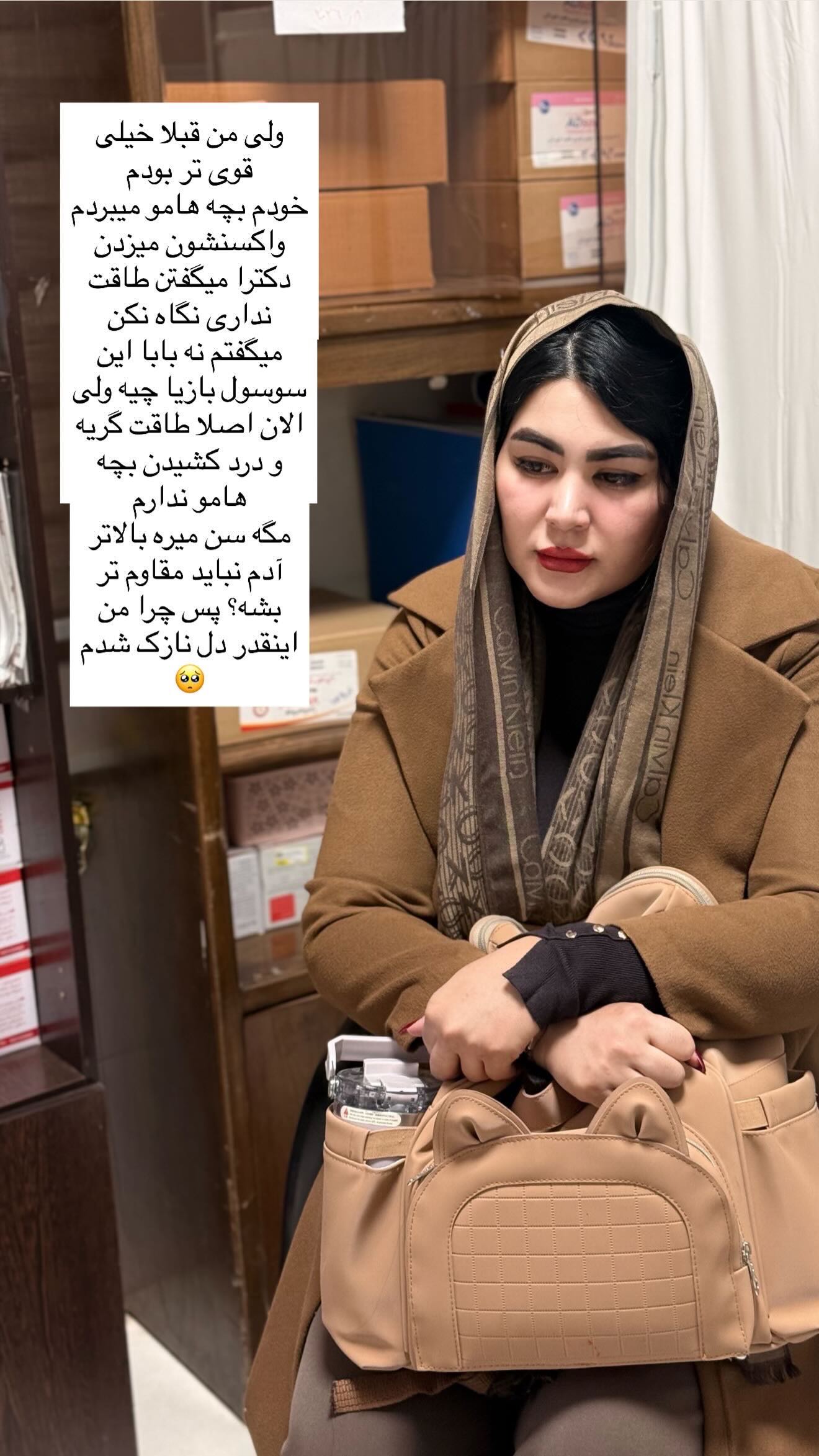  جدید ترین استوری اینستاگرام محی