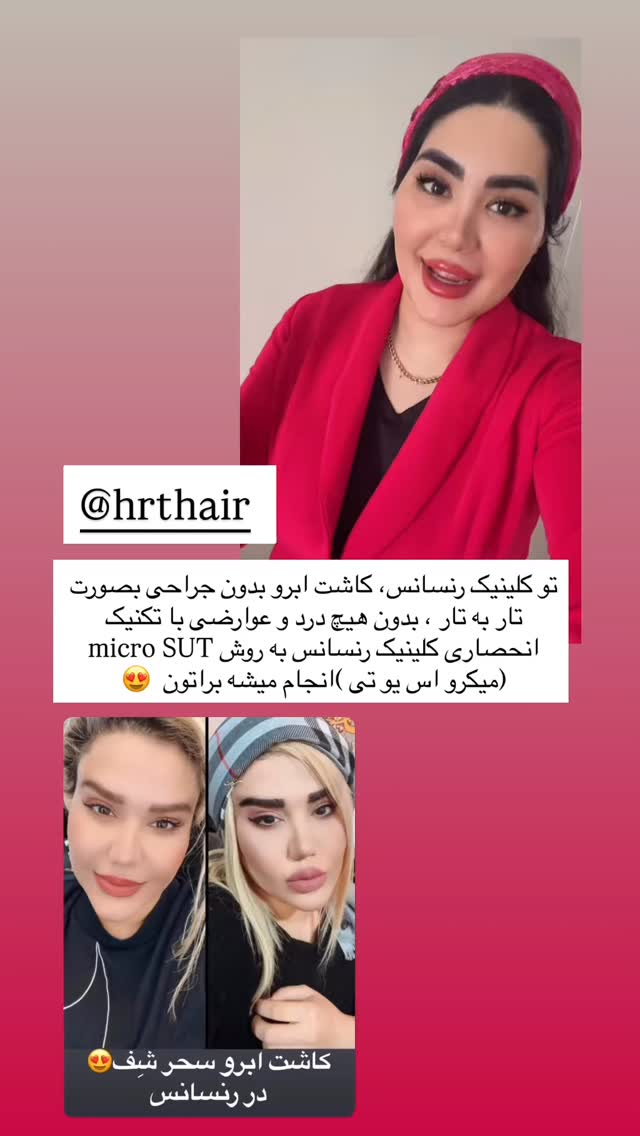  جدید ترین استوری اینستاگرام محی