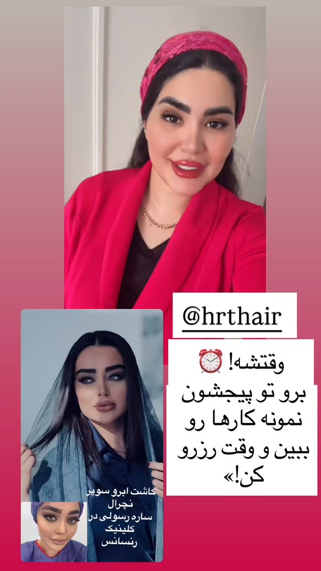  جدید ترین استوری اینستاگرام محی