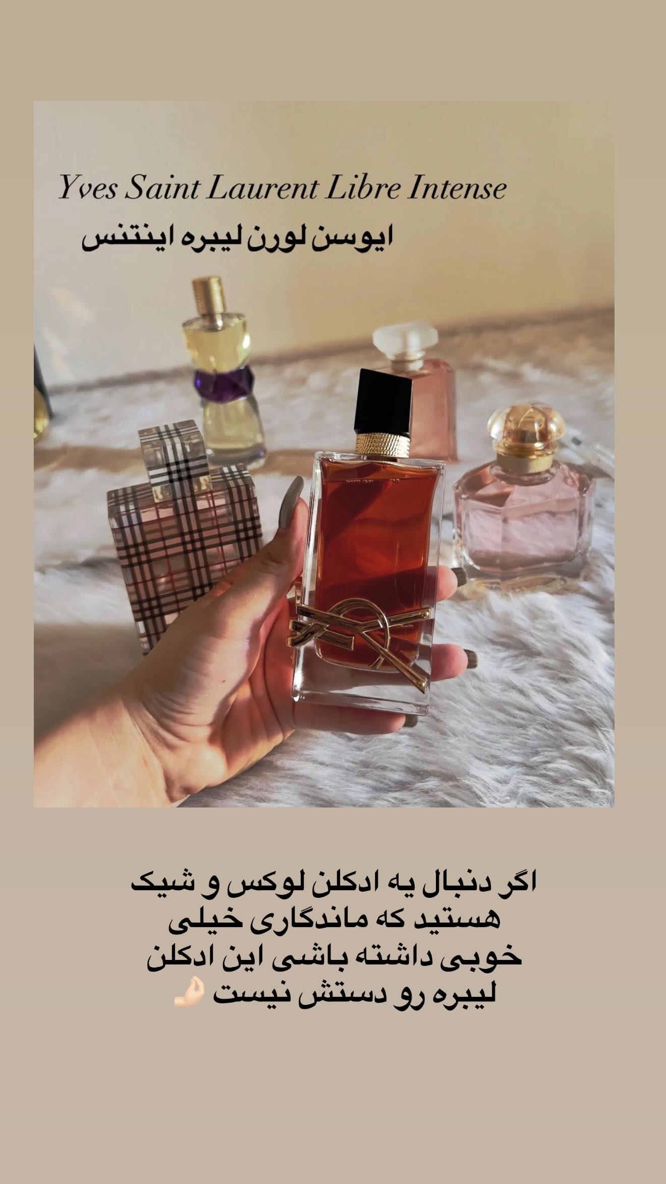  جدید ترین استوری اینستاگرام محی