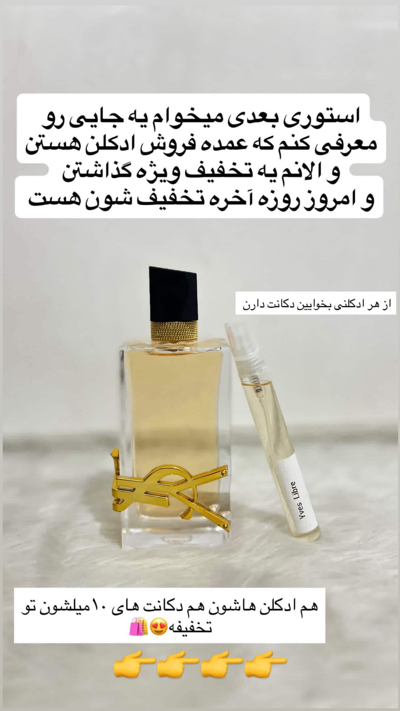  جدید ترین استوری اینستاگرام محی
