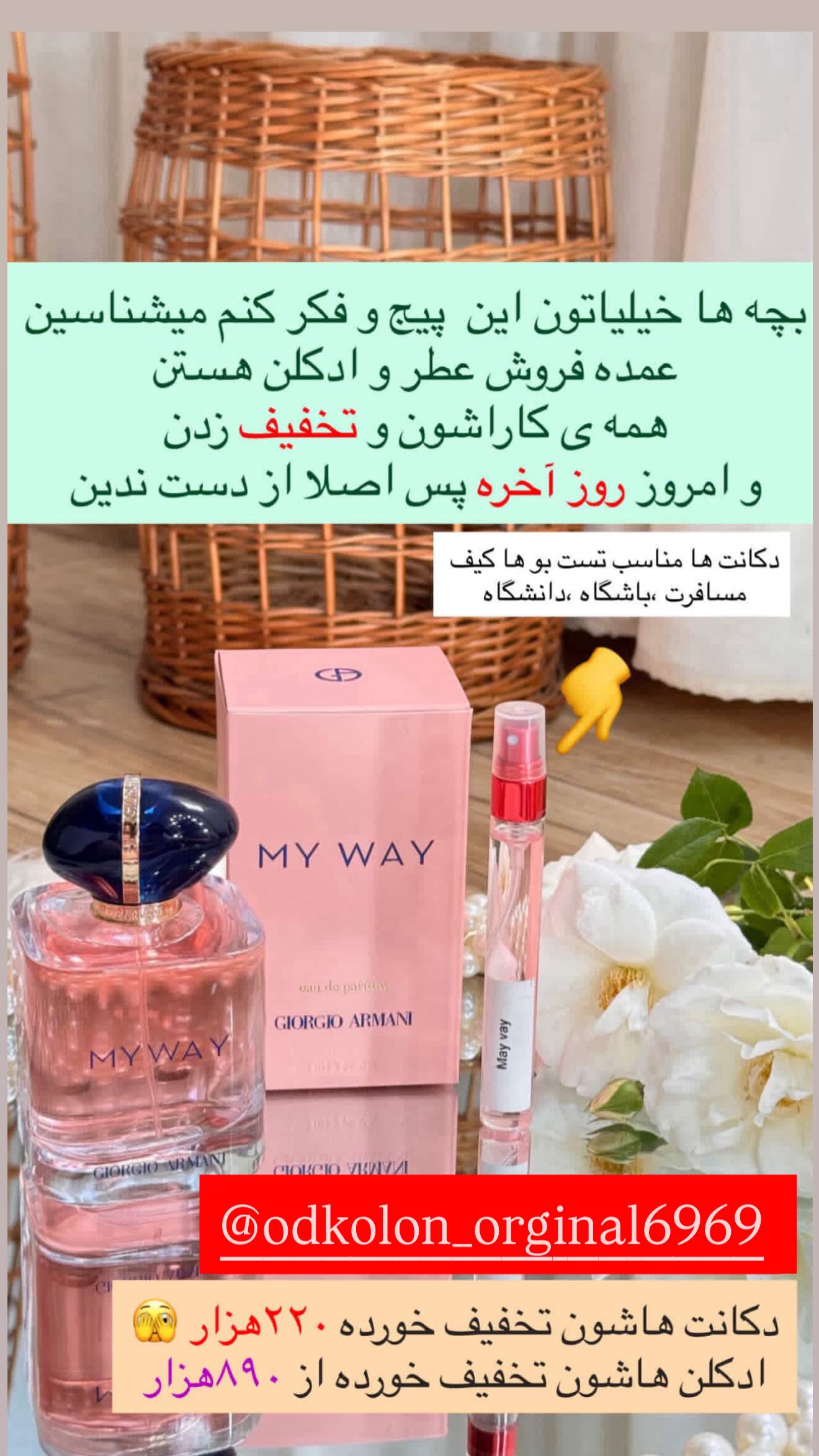  جدید ترین استوری اینستاگرام محی