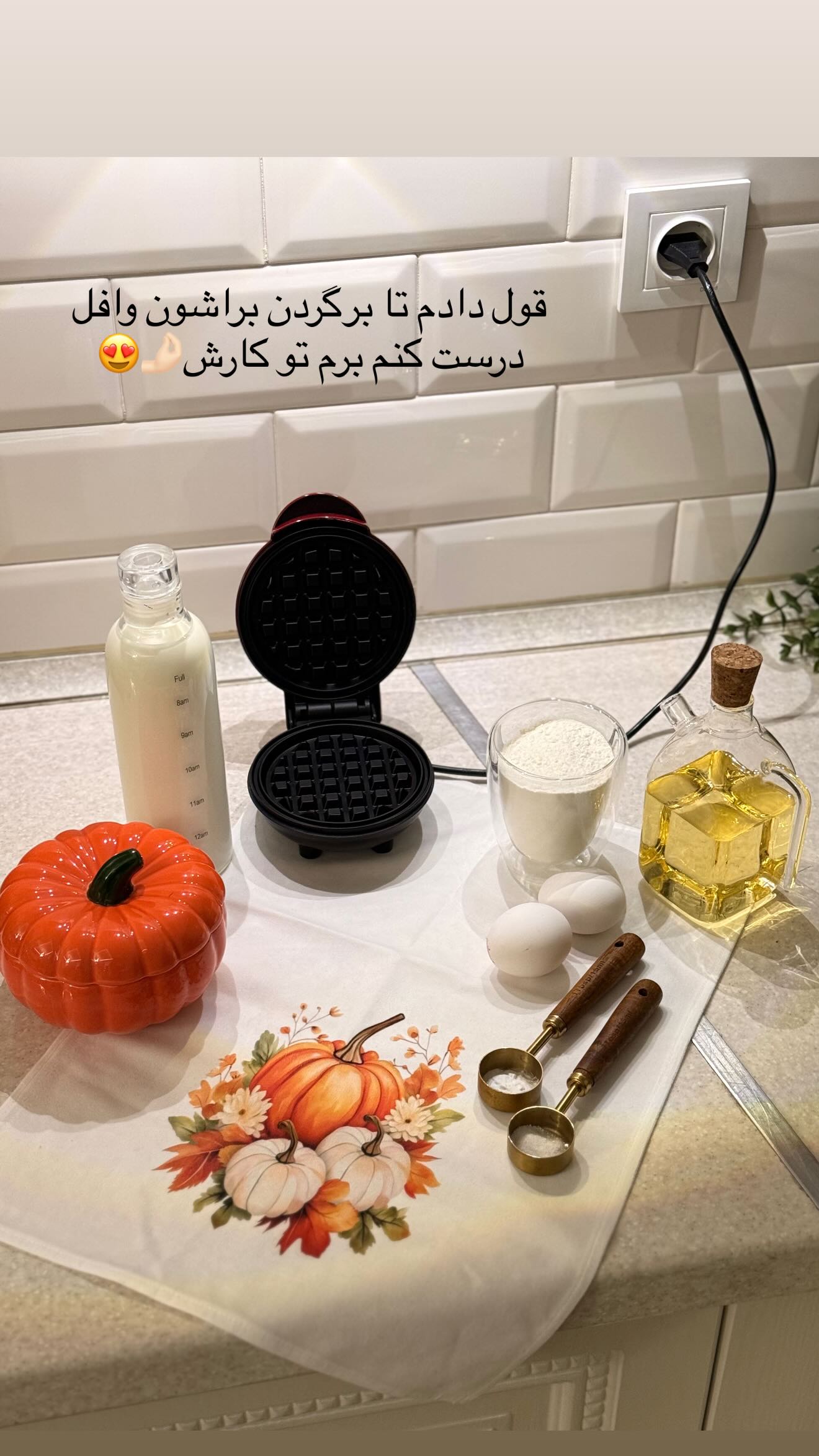  جدید ترین استوری اینستاگرام محی