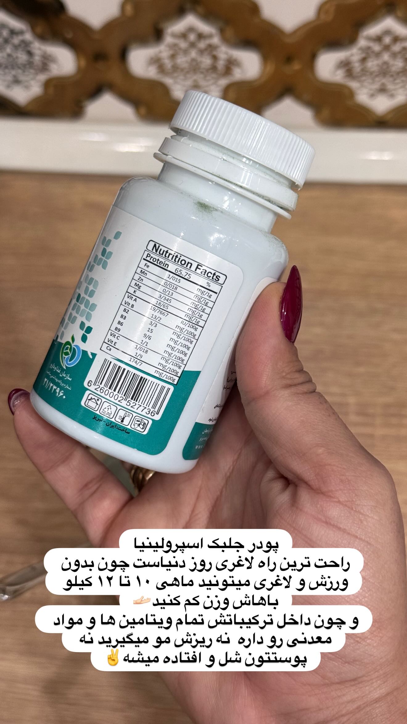  جدید ترین استوری اینستاگرام محی