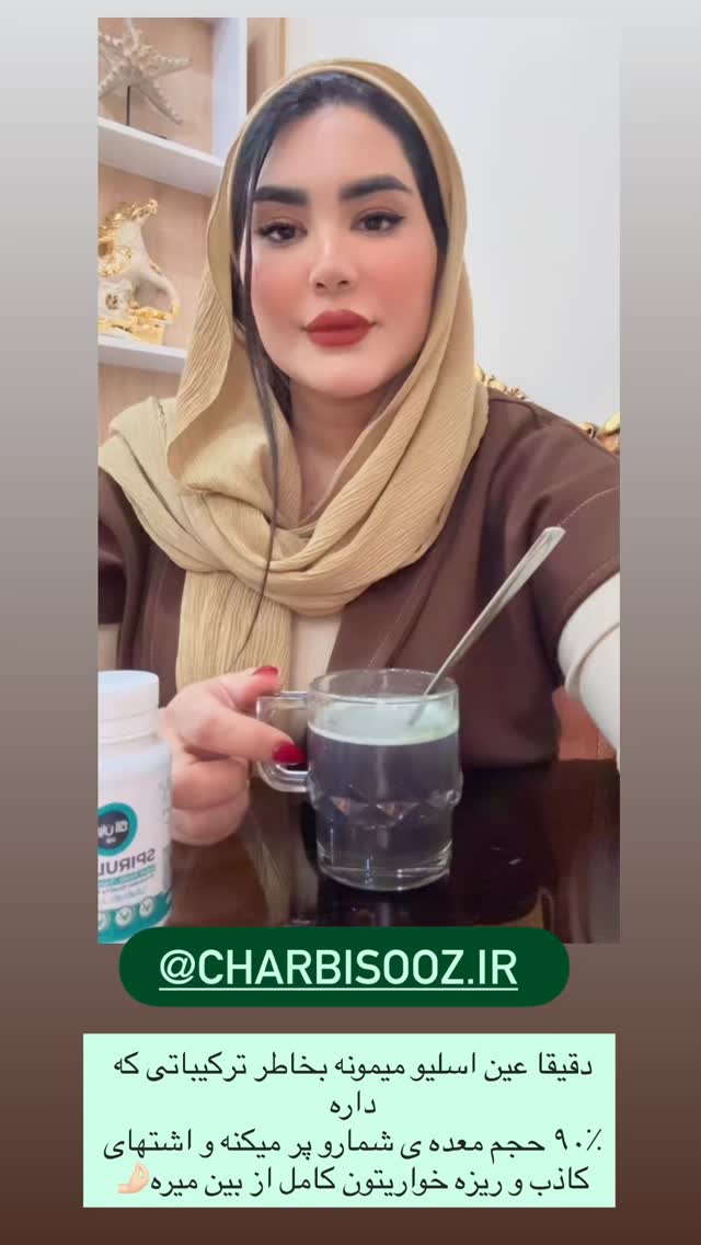  جدید ترین استوری اینستاگرام محی