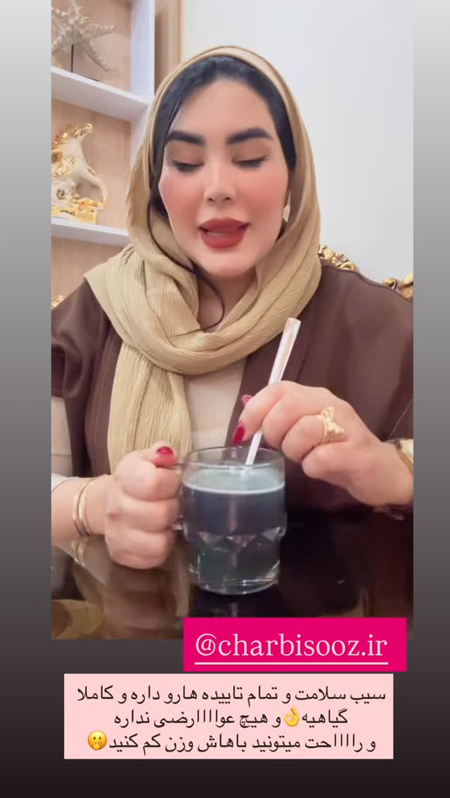  جدید ترین استوری اینستاگرام محی