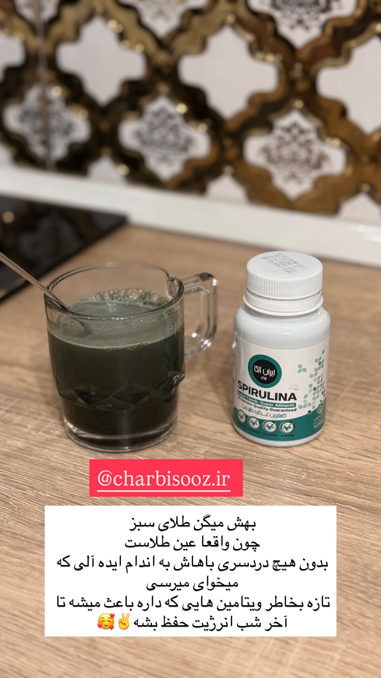  جدید ترین استوری اینستاگرام محی