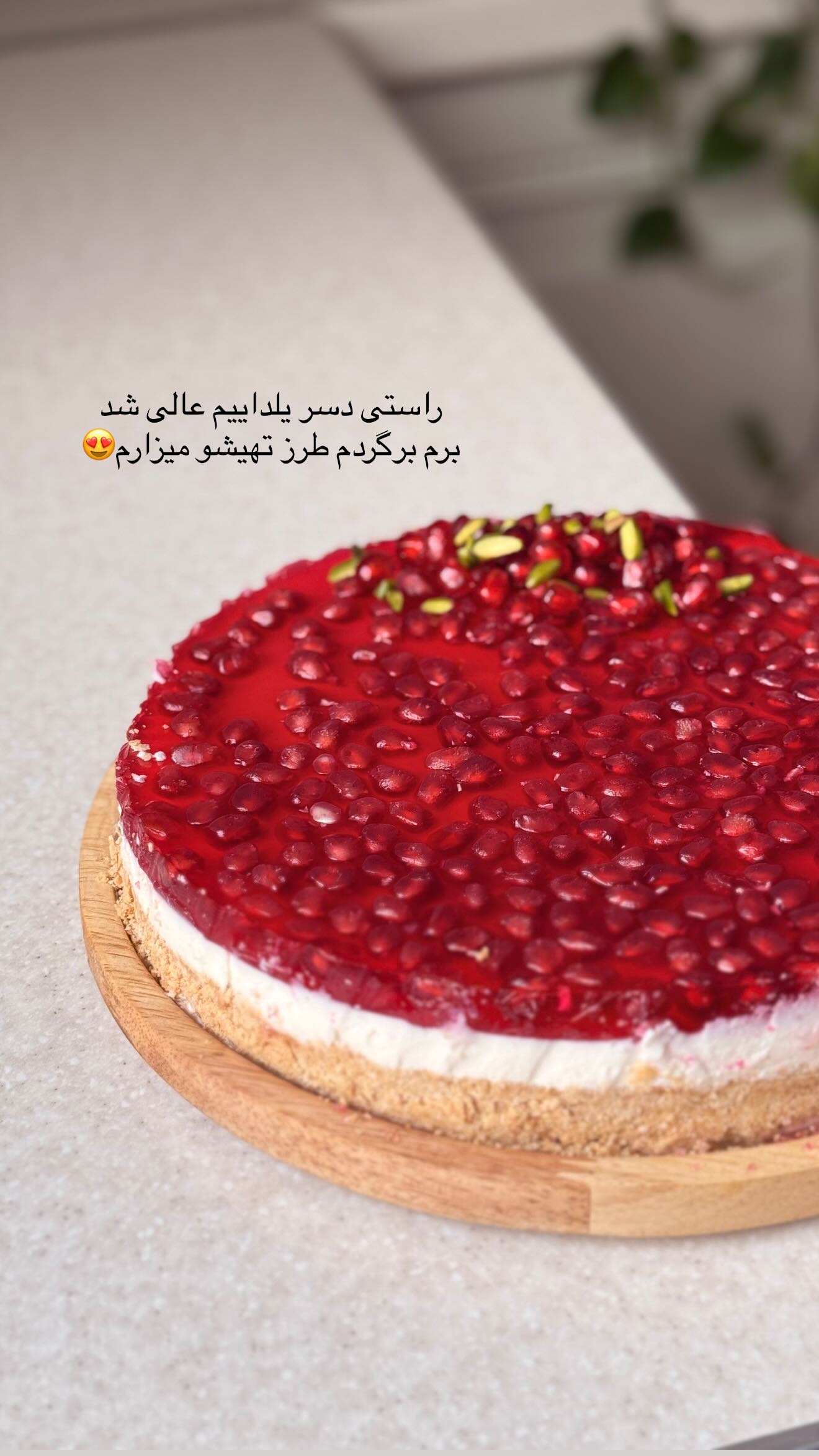  جدید ترین استوری اینستاگرام محی