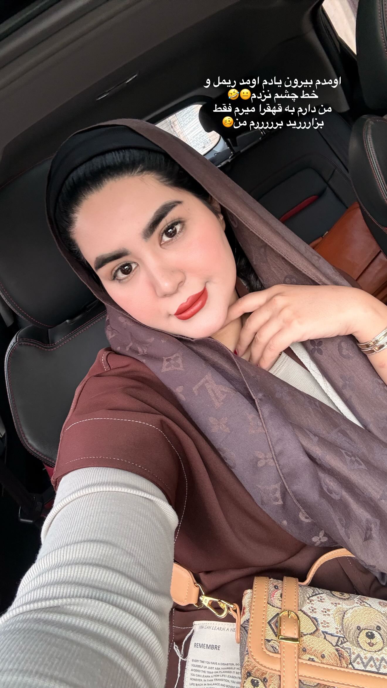  جدید ترین استوری اینستاگرام محی