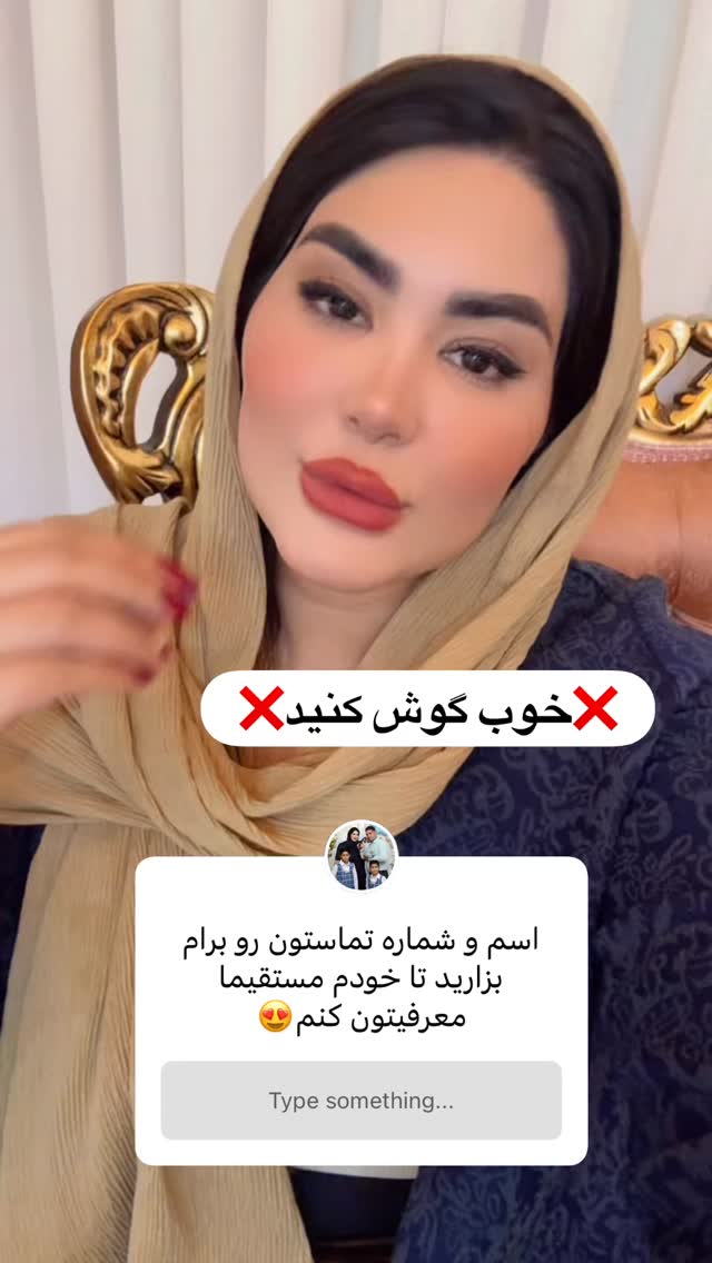  جدید ترین استوری اینستاگرام محی