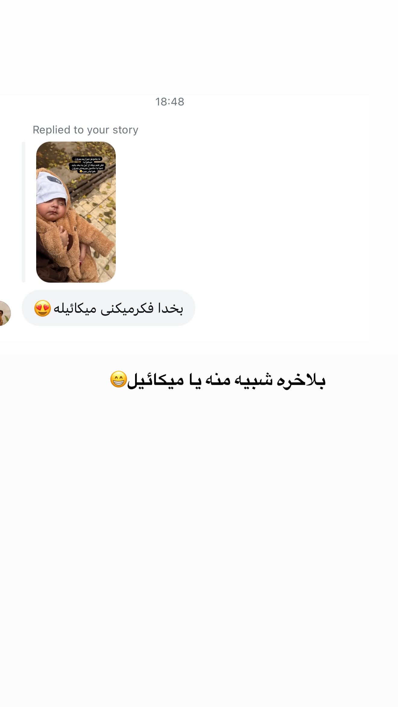  جدید ترین استوری اینستاگرام محی