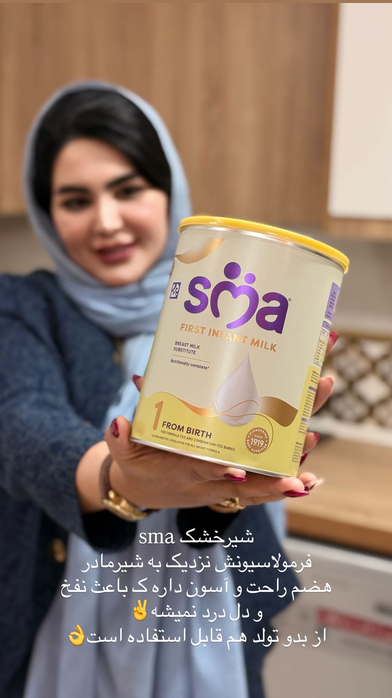  جدید ترین استوری اینستاگرام محی
