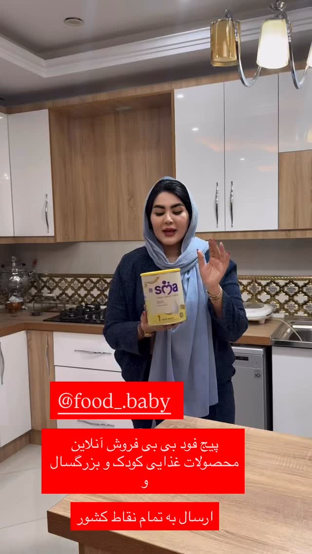  جدید ترین استوری اینستاگرام محی