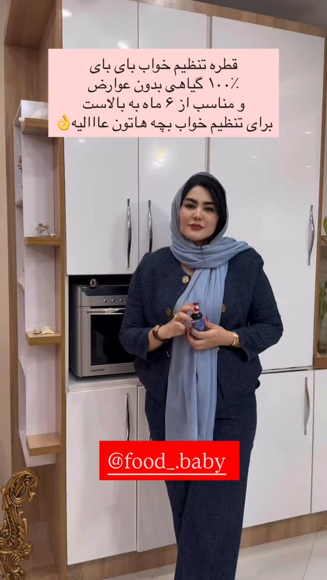  جدید ترین استوری اینستاگرام محی