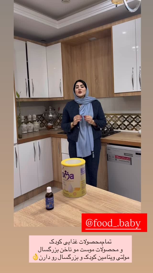 جدید ترین استوری اینستاگرام محی
