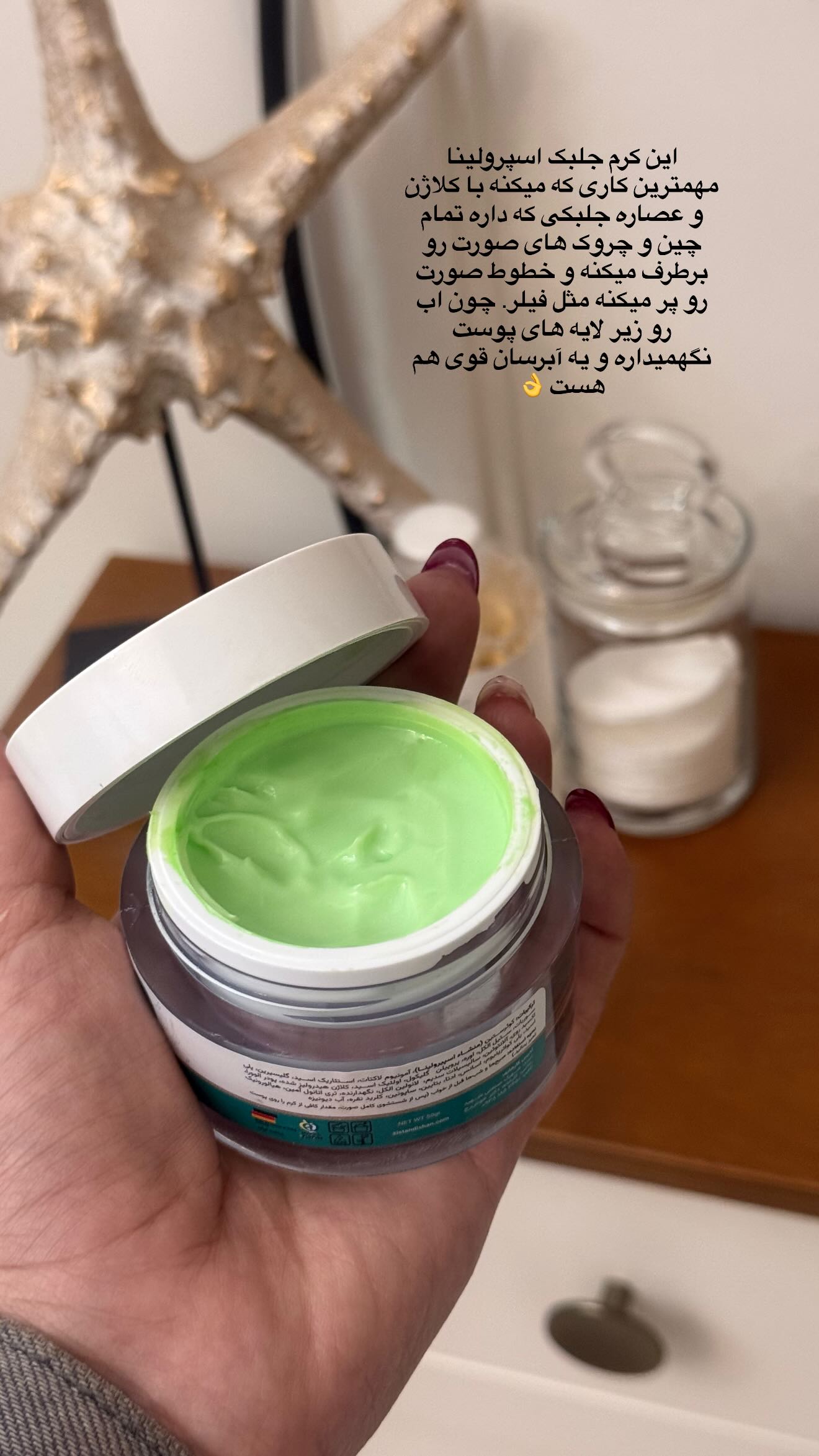  جدید ترین استوری اینستاگرام محی