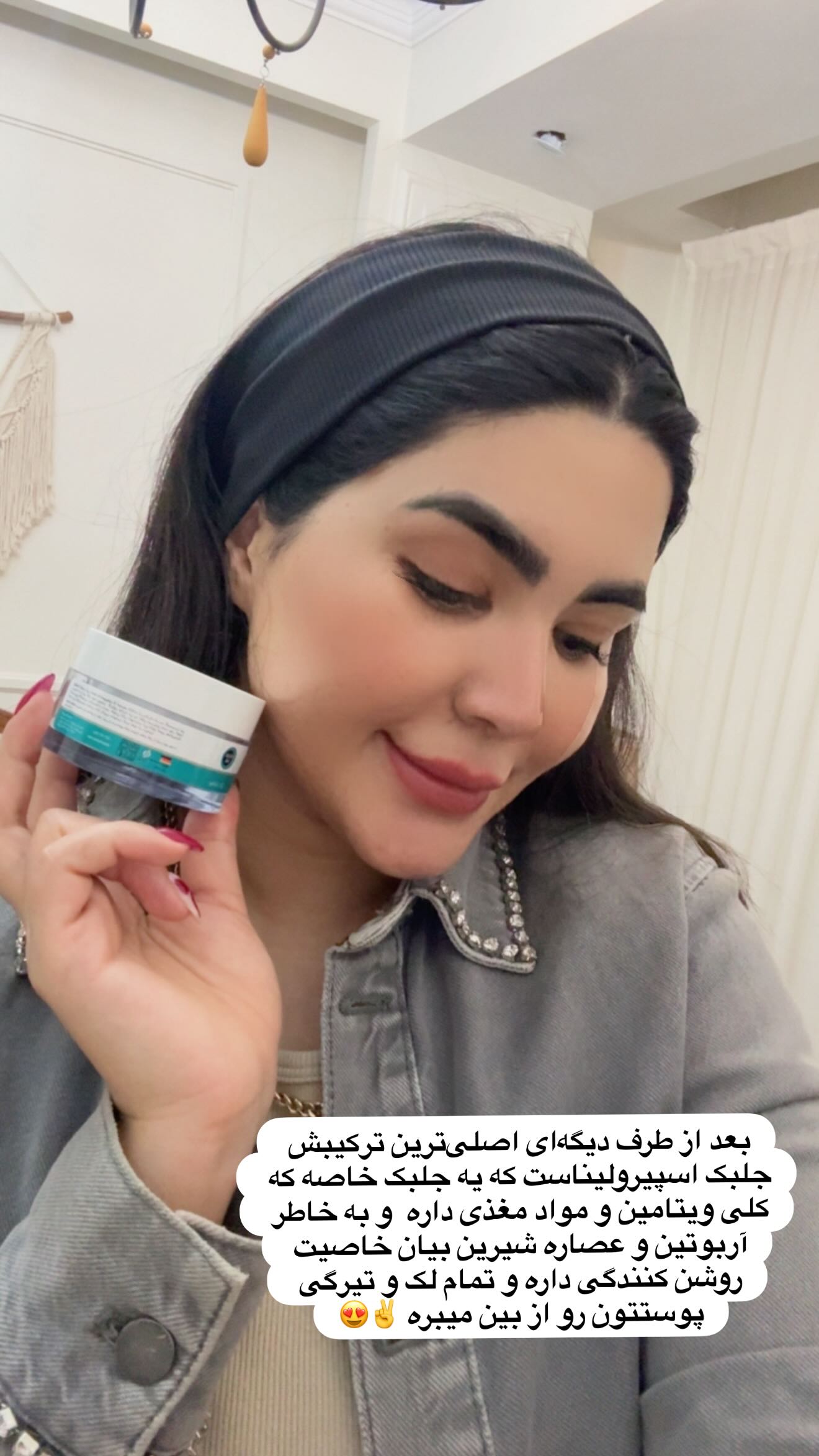  جدید ترین استوری اینستاگرام محی
