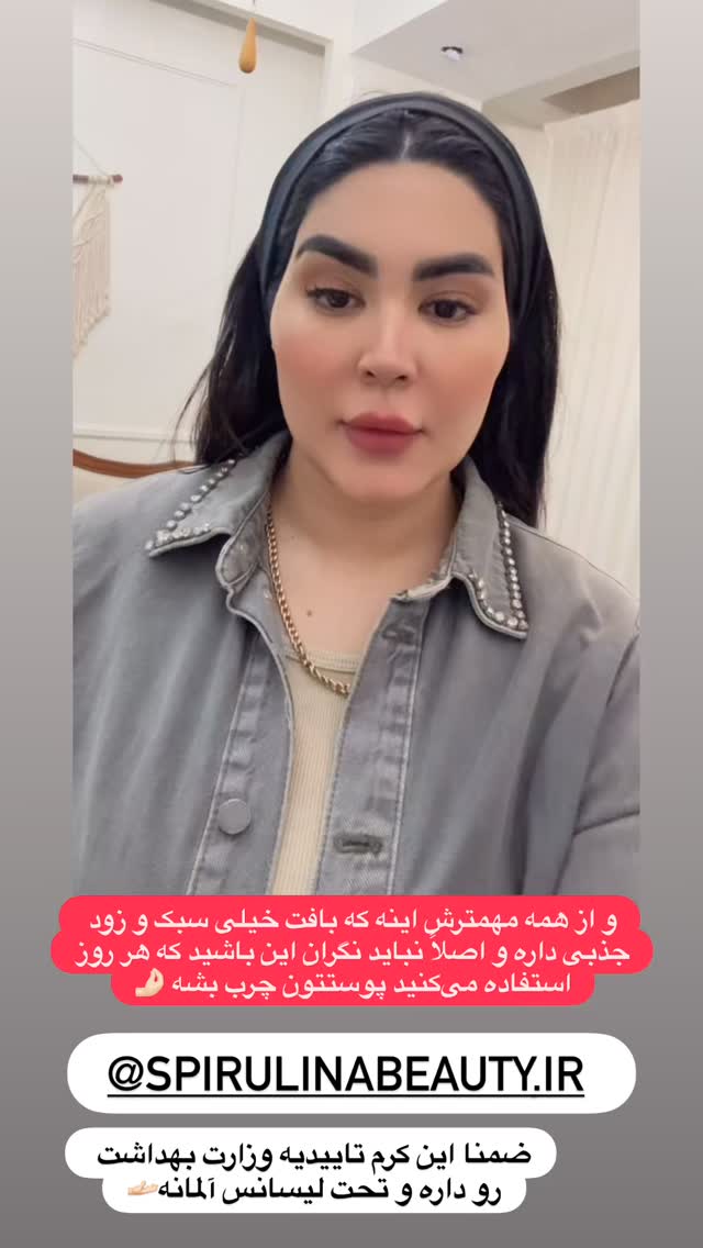  جدید ترین استوری اینستاگرام محی