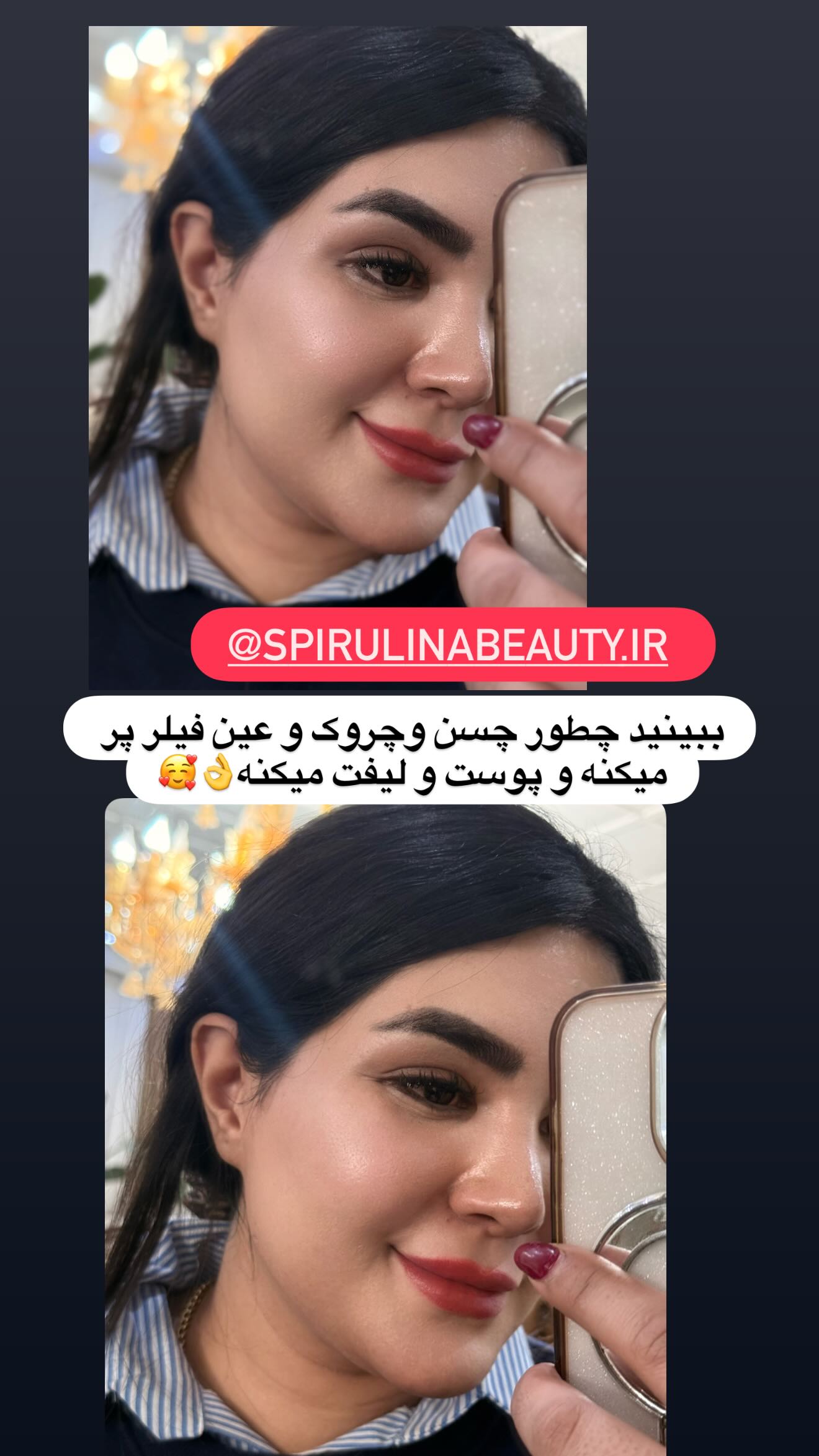  جدید ترین استوری اینستاگرام محی