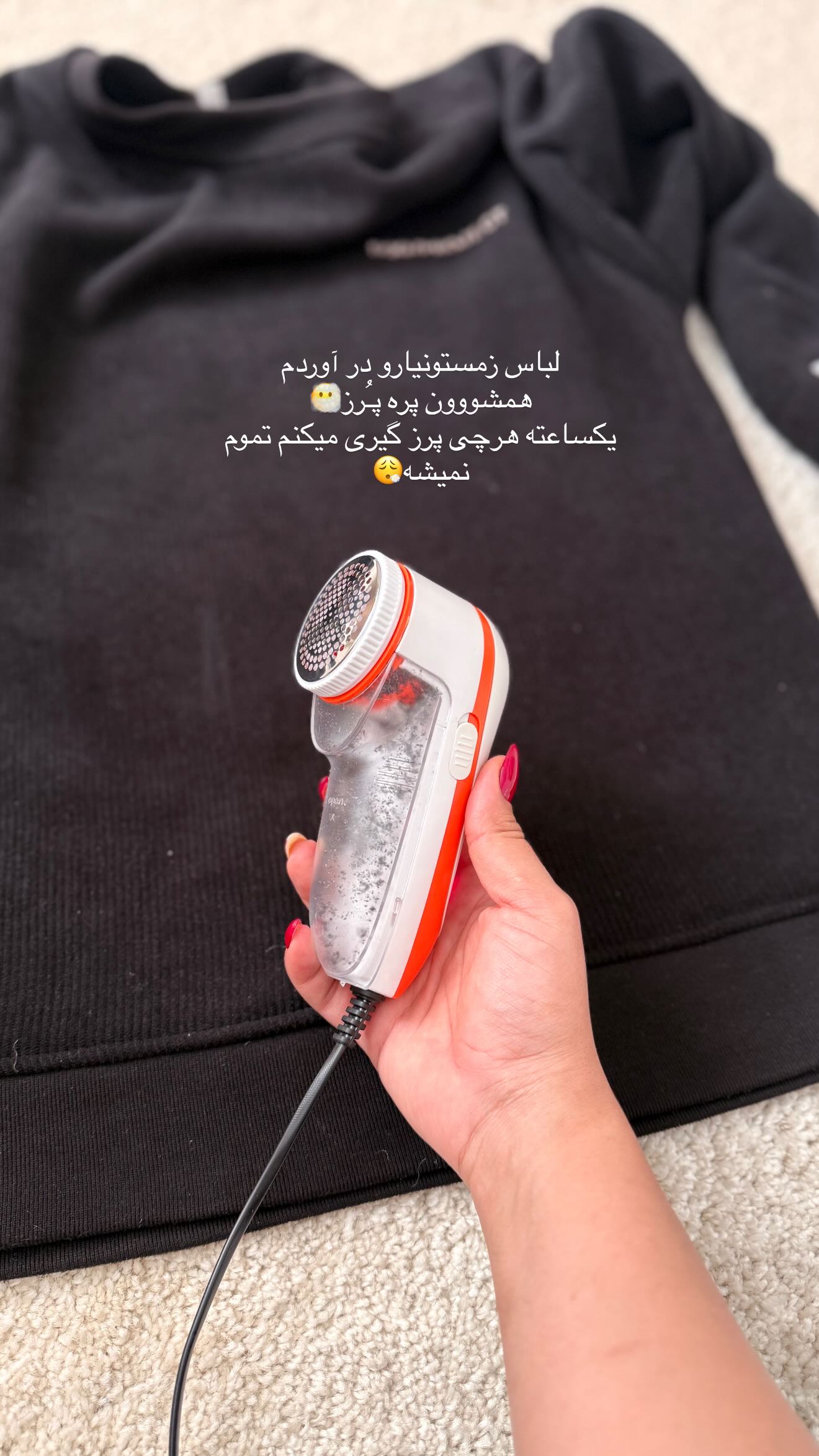  جدید ترین استوری اینستاگرام محی