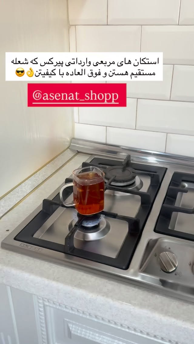  جدید ترین استوری اینستاگرام محی
