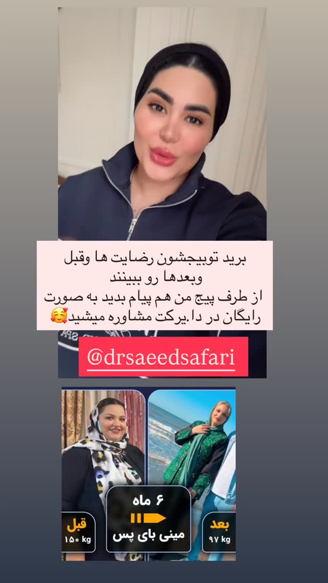  جدید ترین استوری اینستاگرام محی