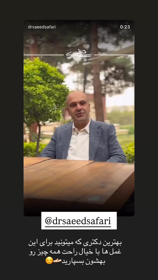  جدید ترین استوری اینستاگرام محی