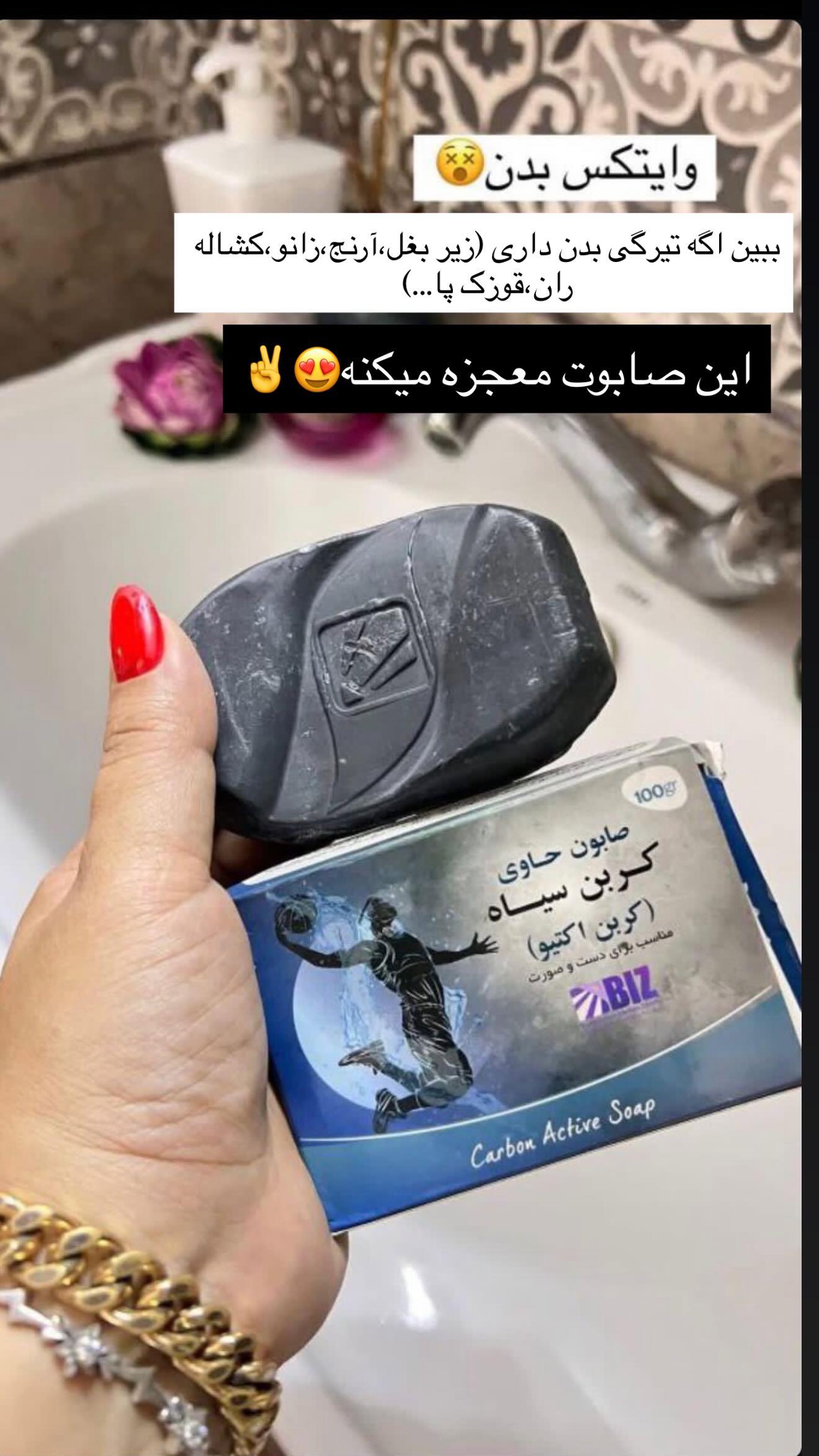  جدید ترین استوری اینستاگرام محی