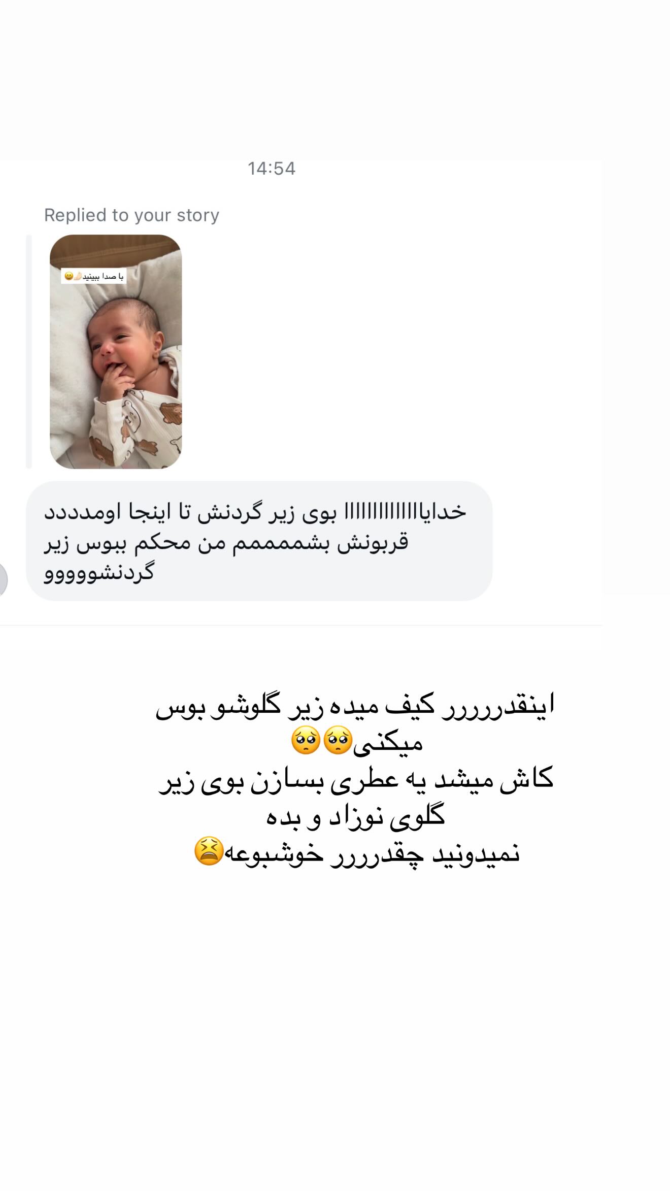 جدید ترین استوری اینستاگرام محی